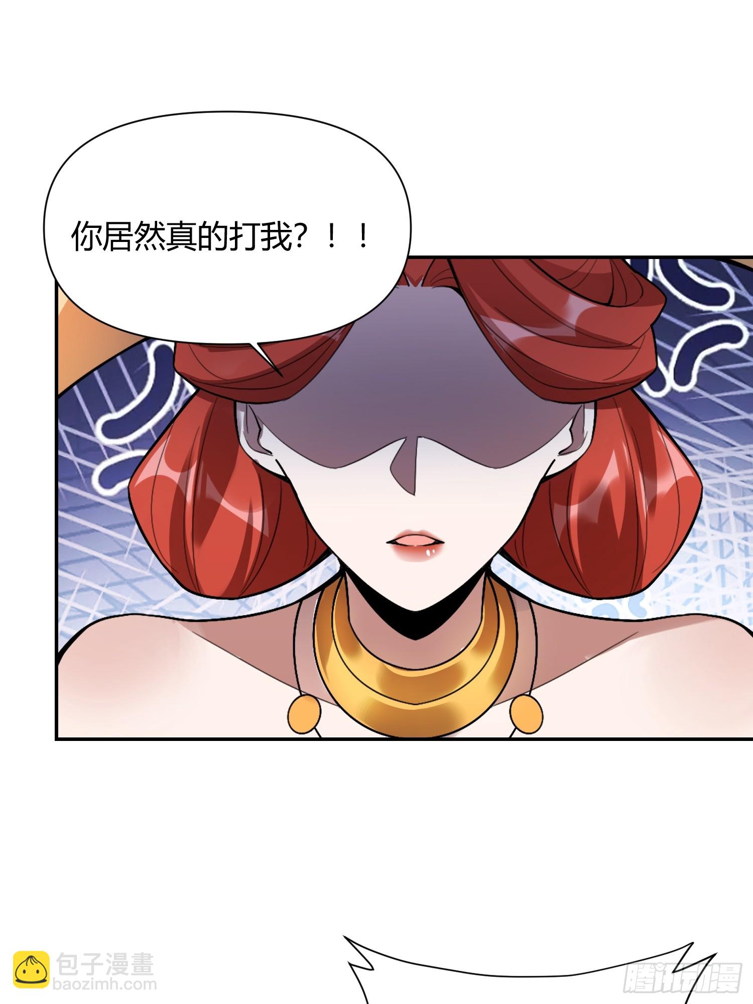 🍜原来我是修仙大佬 511话 第46页