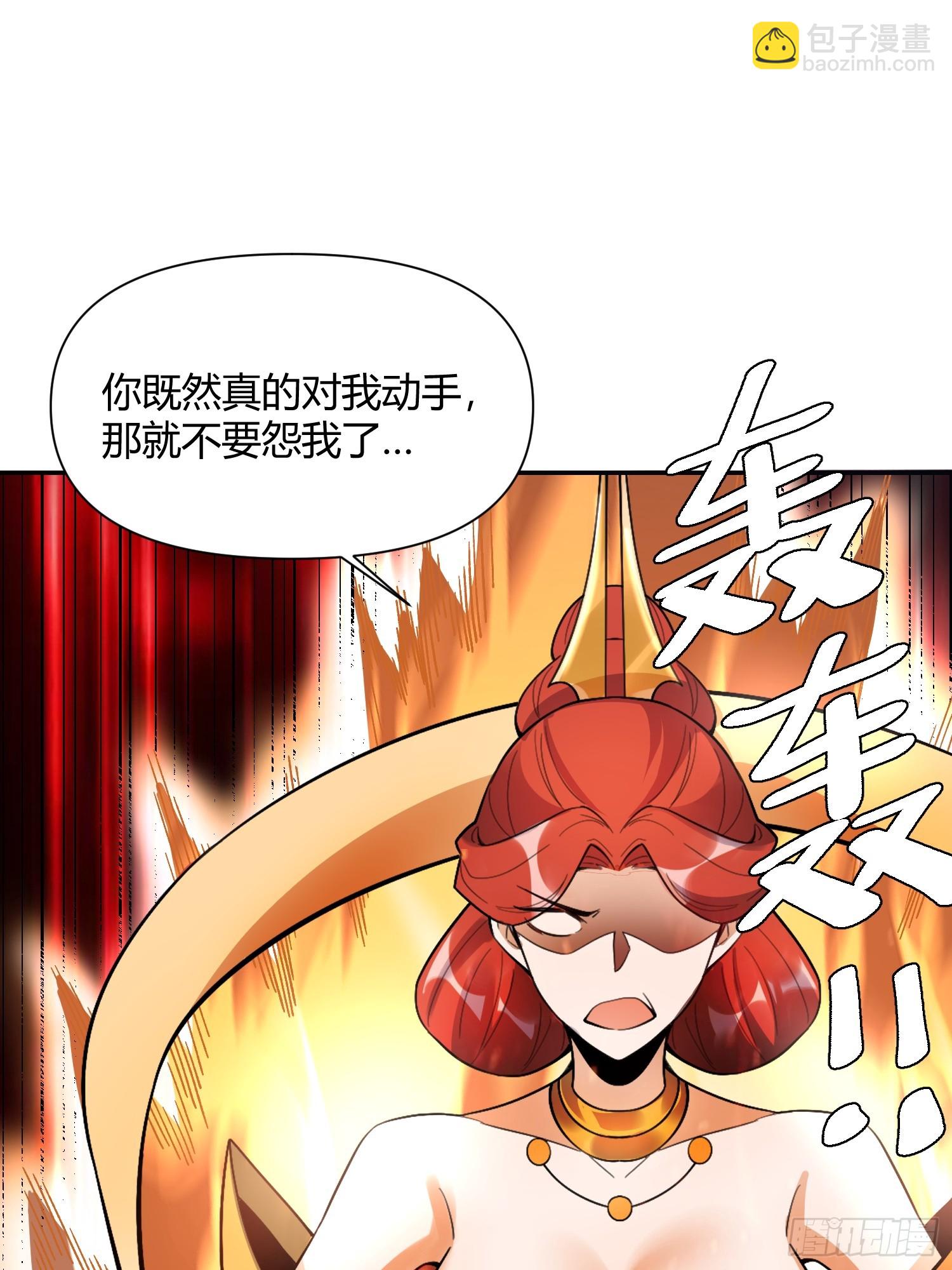 🍜原来我是修仙大佬 511话 第48页