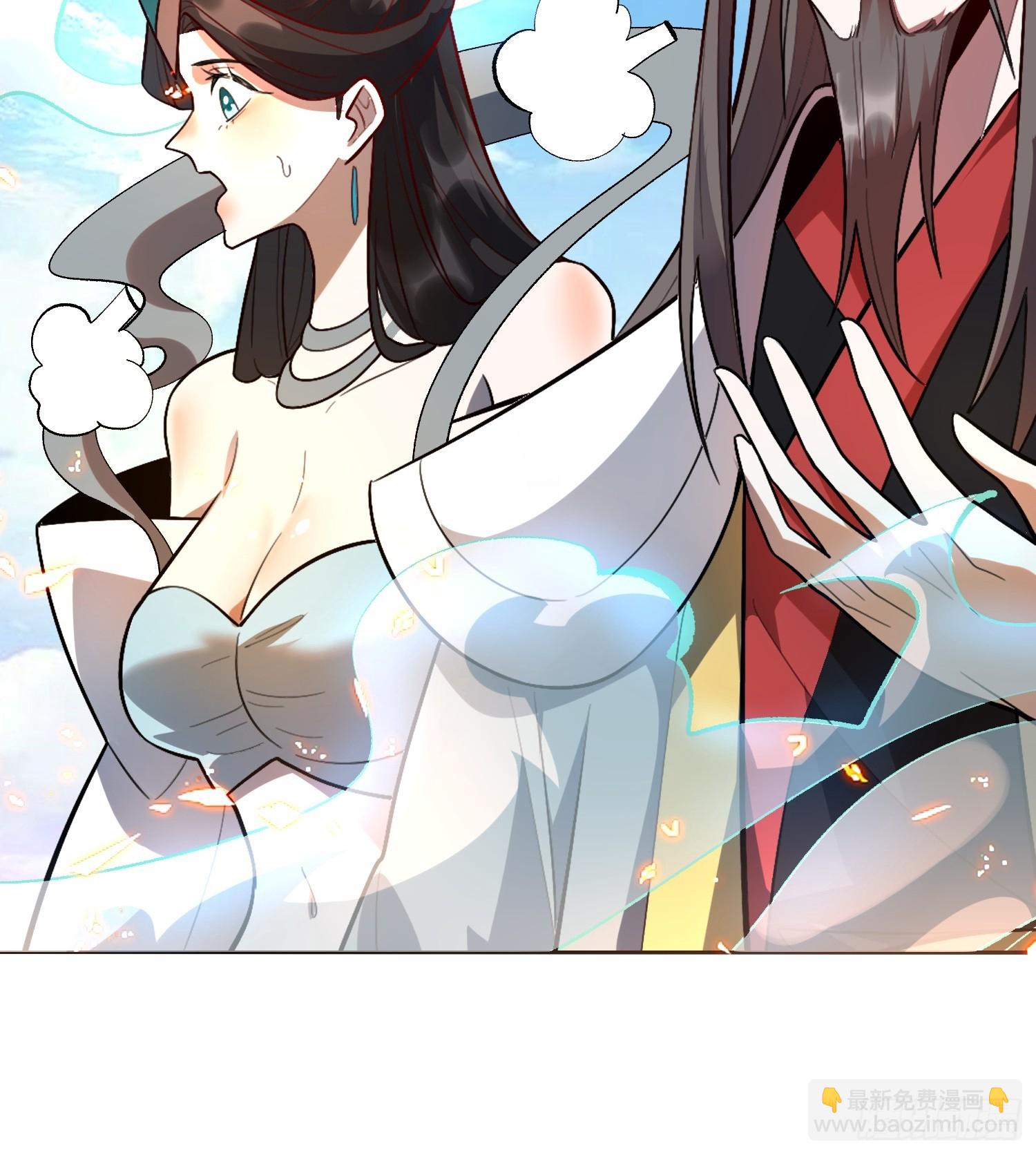 🍜原来我是修仙大佬 513话 第18页
