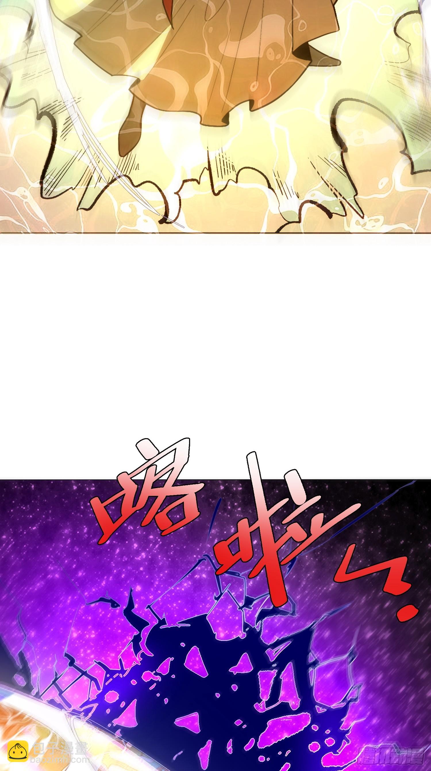 🍜原来我是修仙大佬 513话 第30页