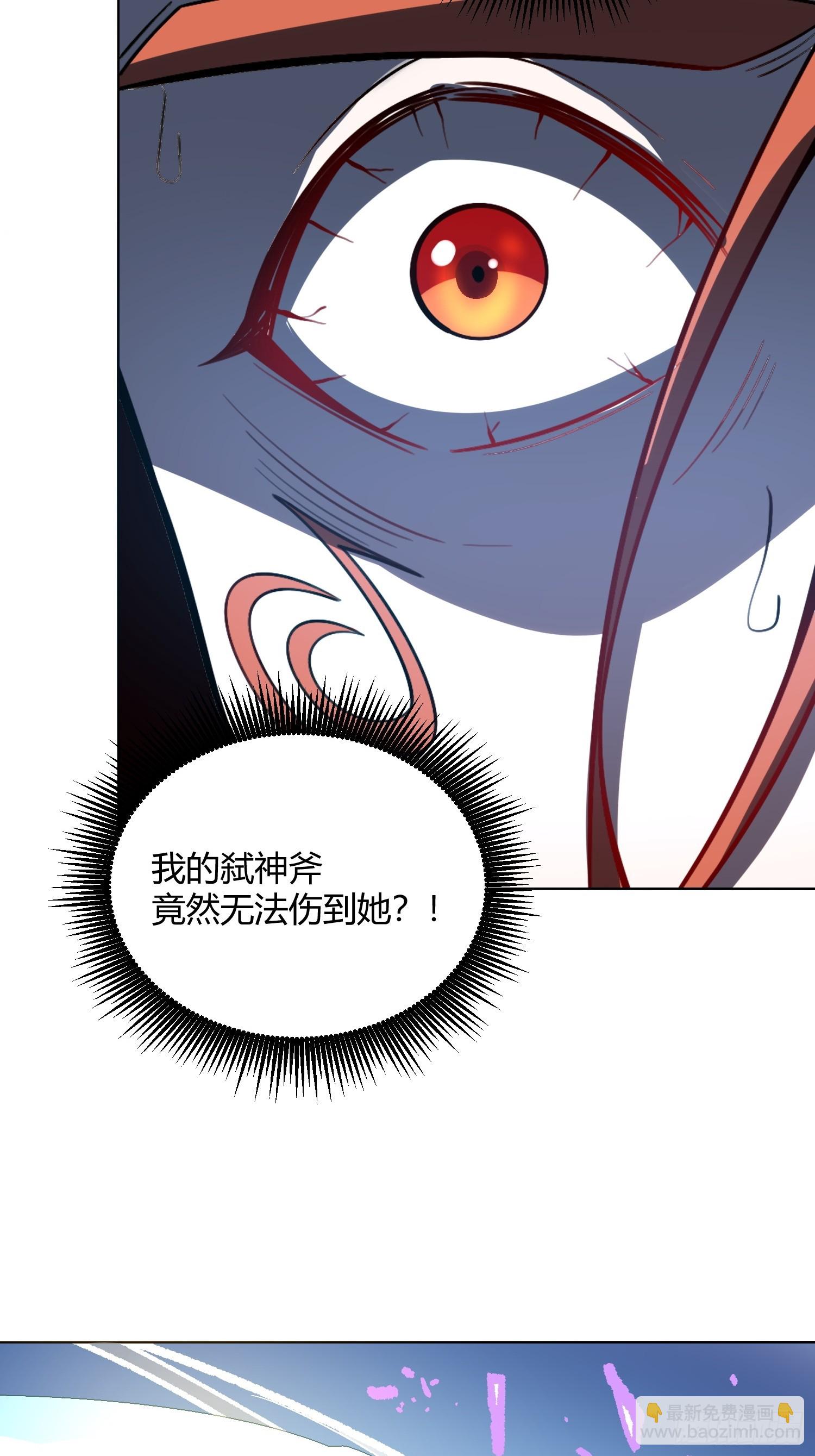 🍜原来我是修仙大佬 513话 第32页
