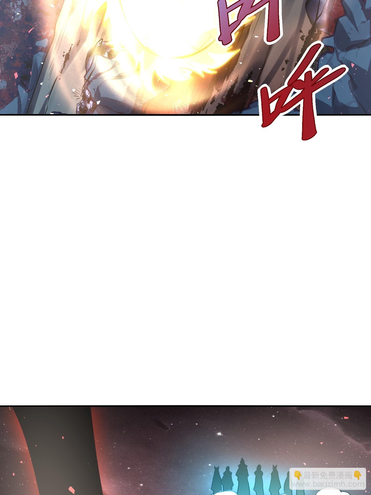 🍜原来我是修仙大佬 517话 第47页