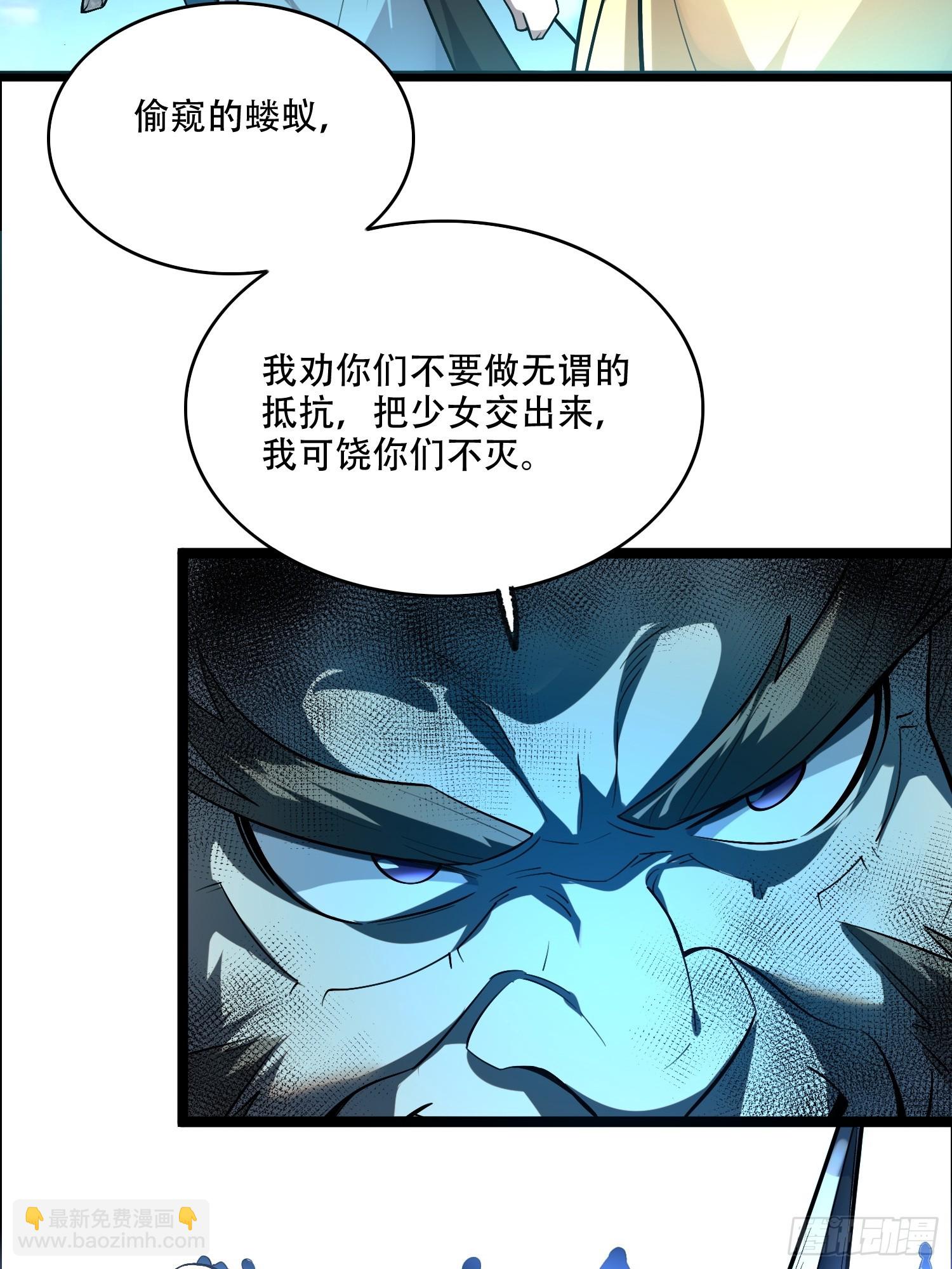 🍜原来我是修仙大佬 525话 第42页