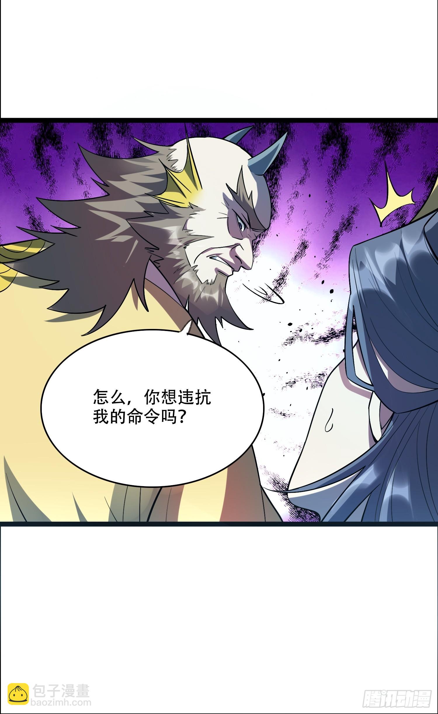🍜原来我是修仙大佬 525话 第47页