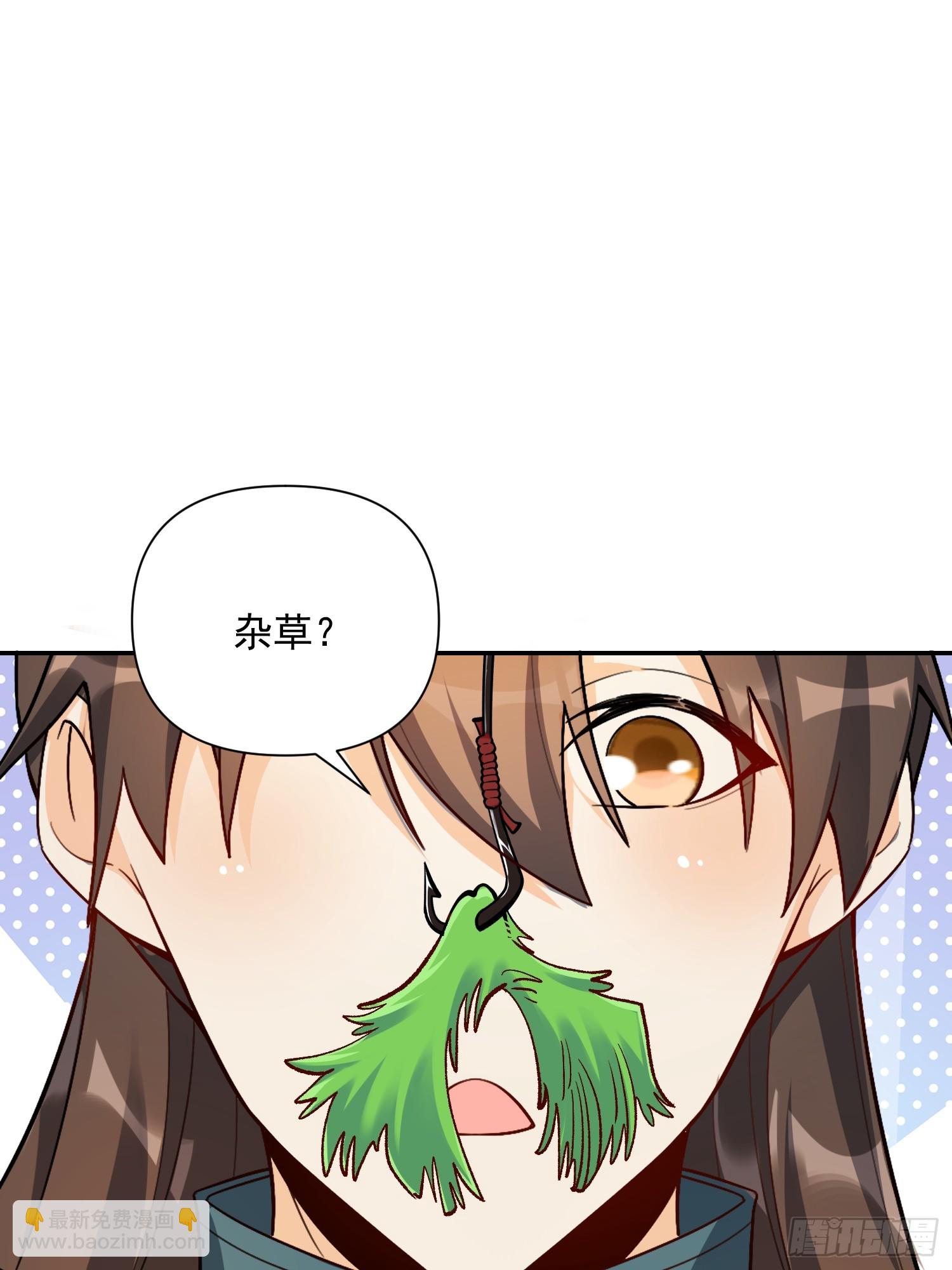 🍜原来我是修仙大佬 529话 第22页