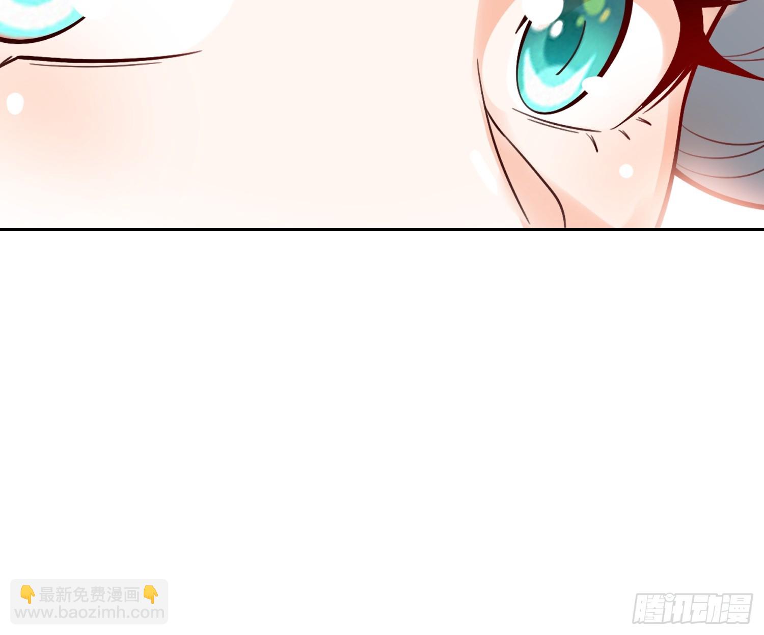 🍜原来我是修仙大佬 533话 第23页