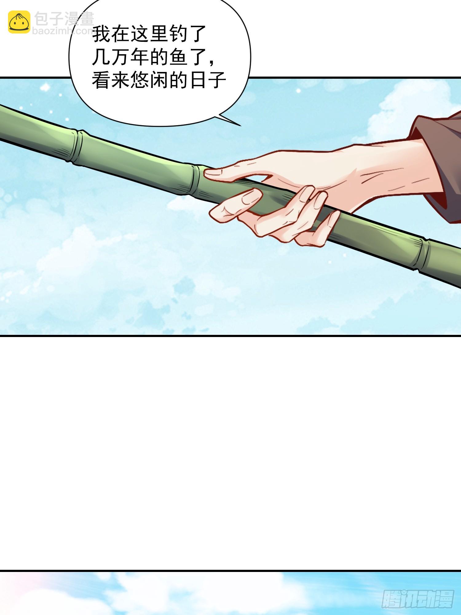 🍜原来我是修仙大佬 537话 第38页