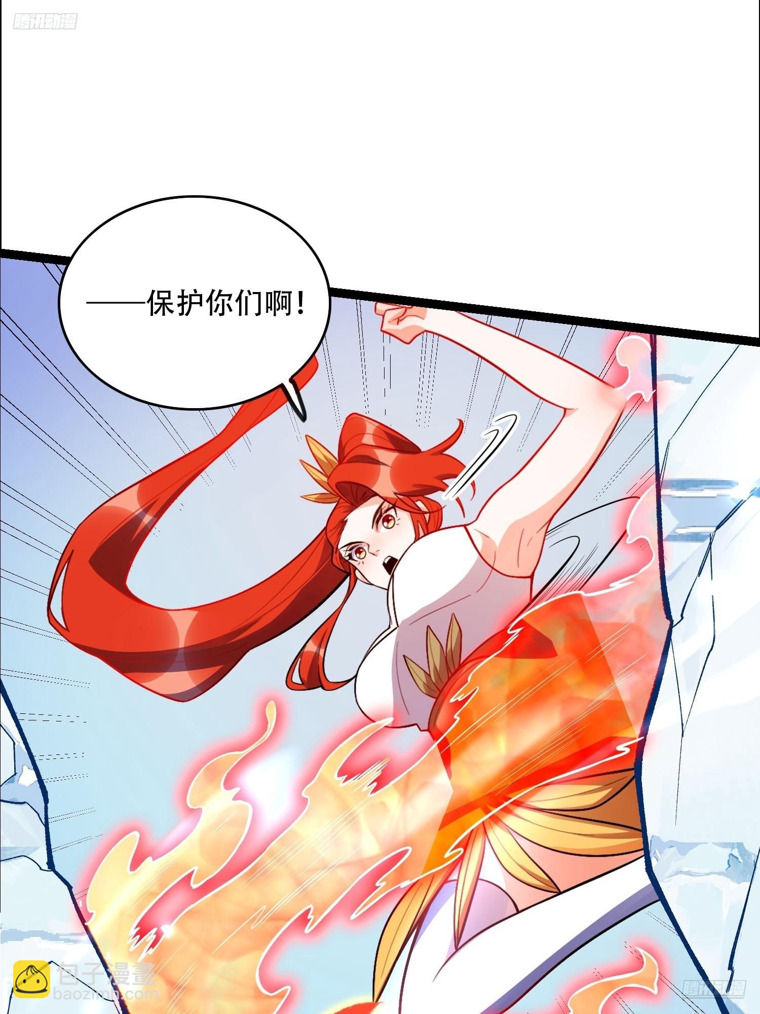 🍜原来我是修仙大佬 539话 第12页