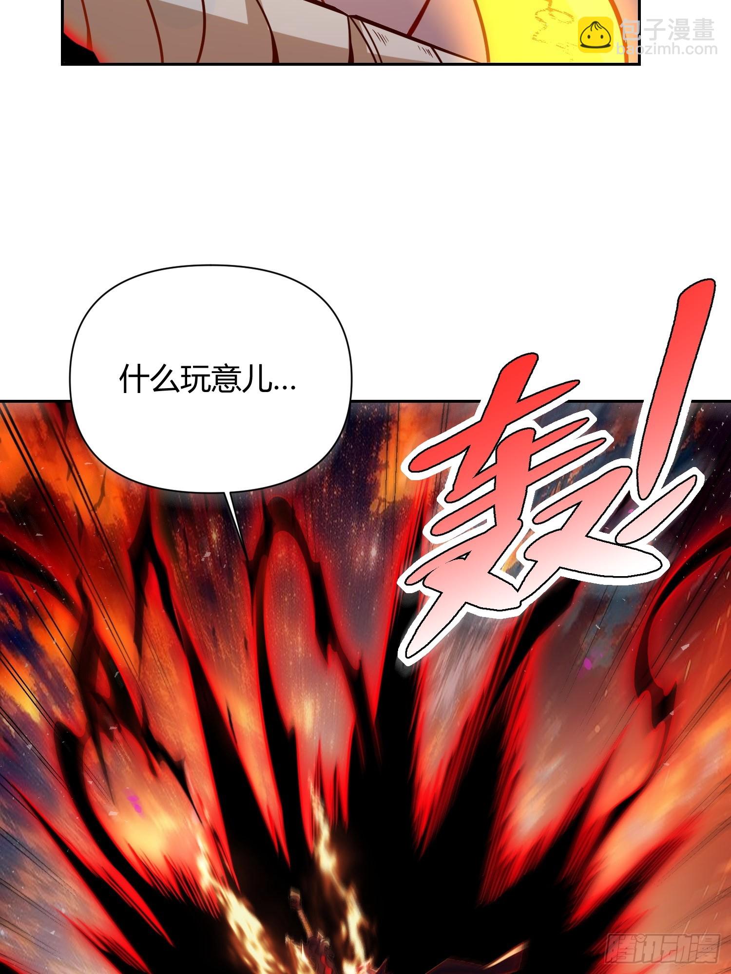 🍜原来我是修仙大佬 541话 第37页