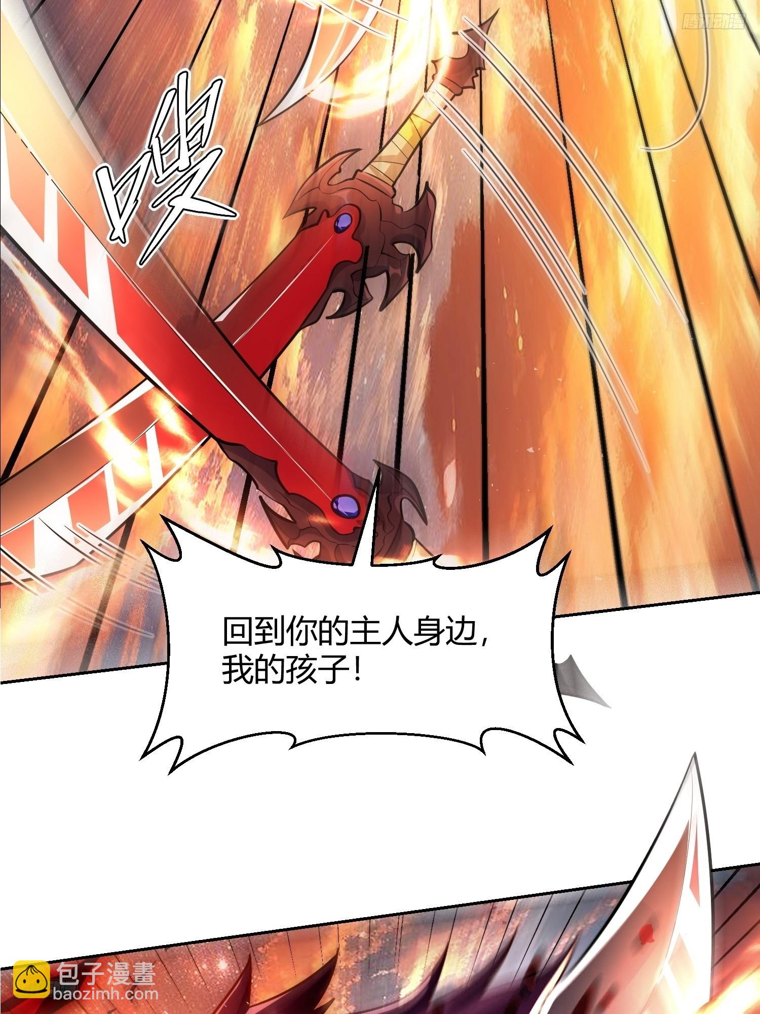 🍜原来我是修仙大佬 541话 第8页