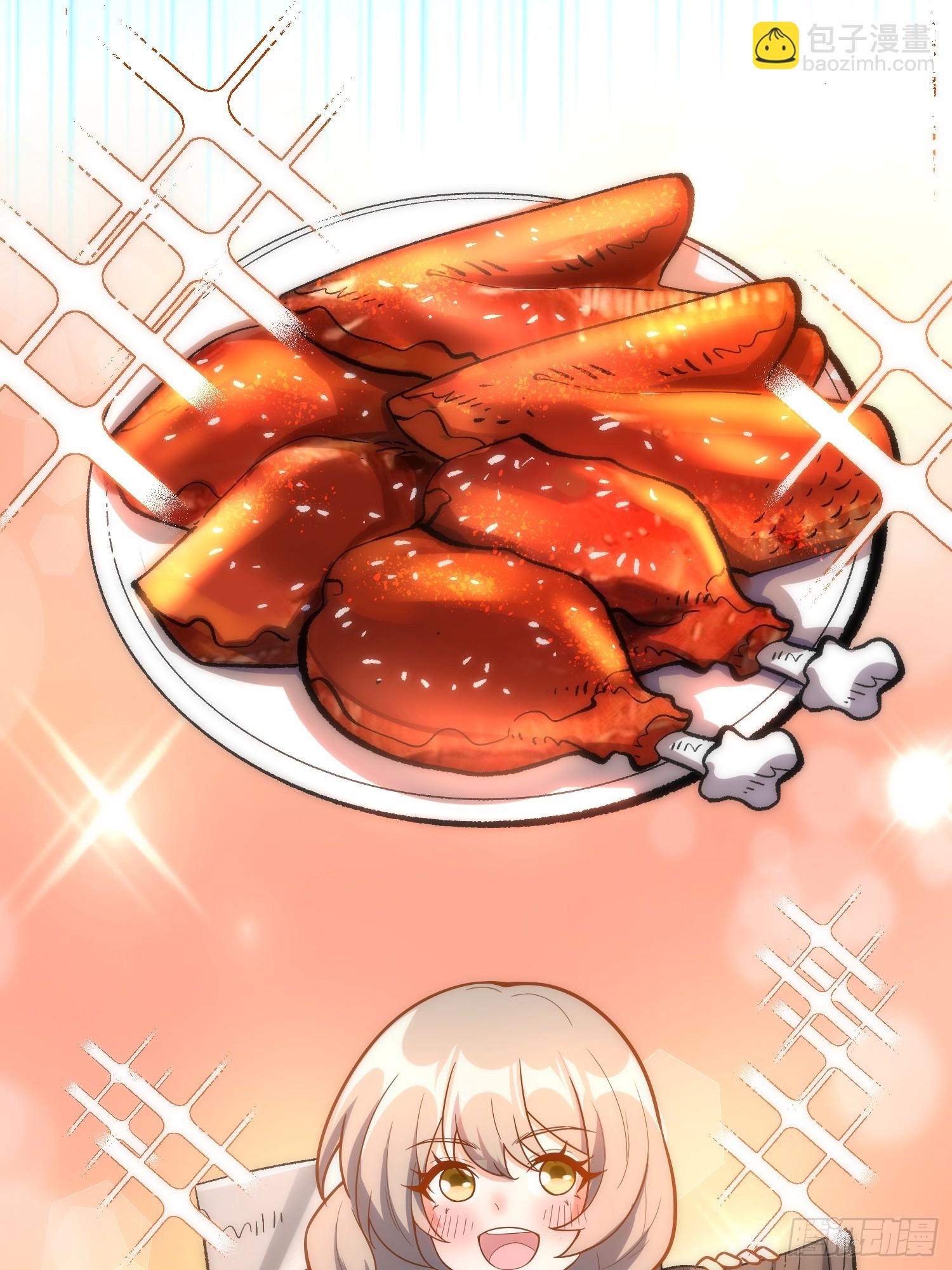 🍜原来我是修仙大佬 547话 第22页