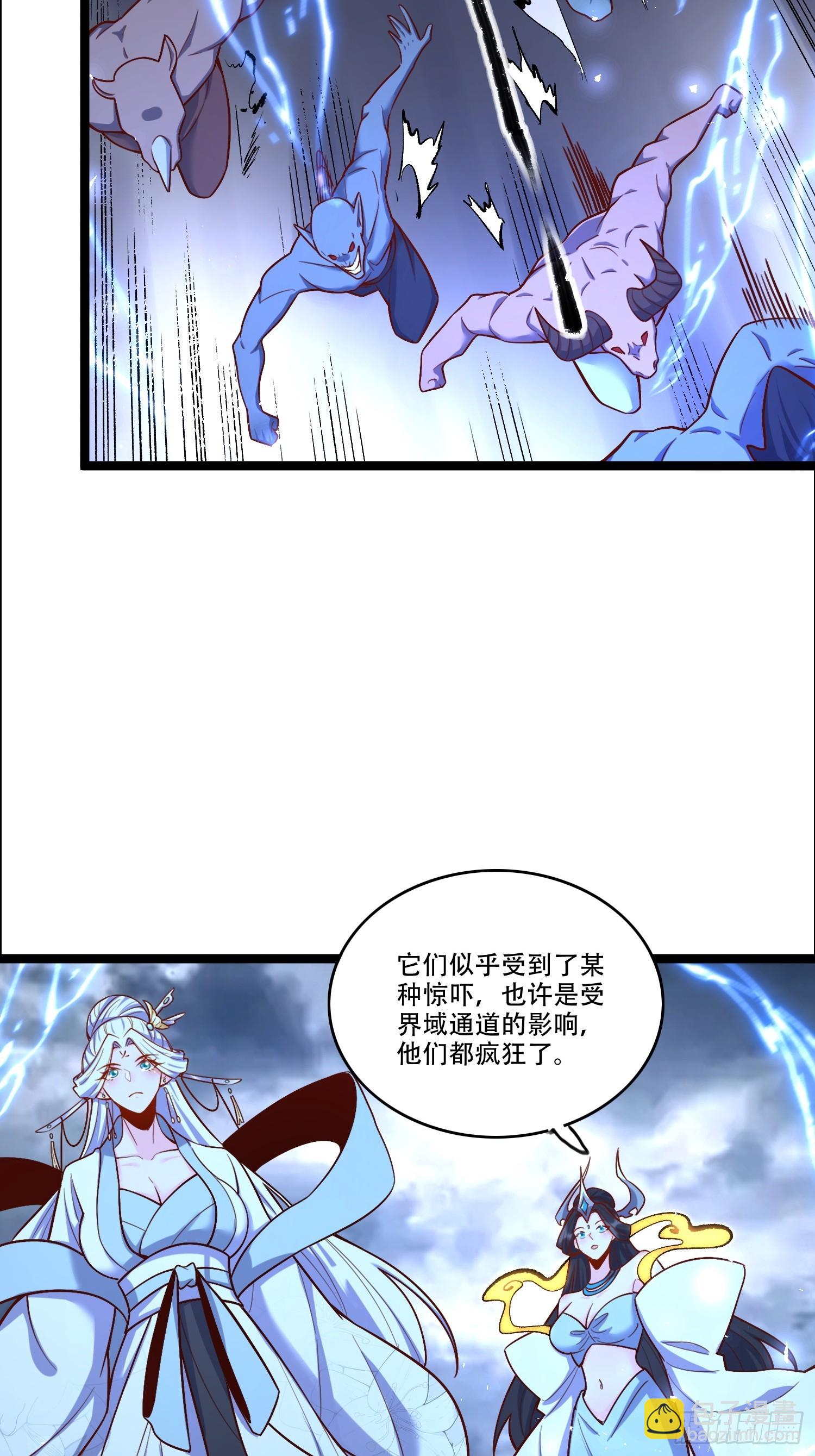 🍜原来我是修仙大佬 551话 第19页