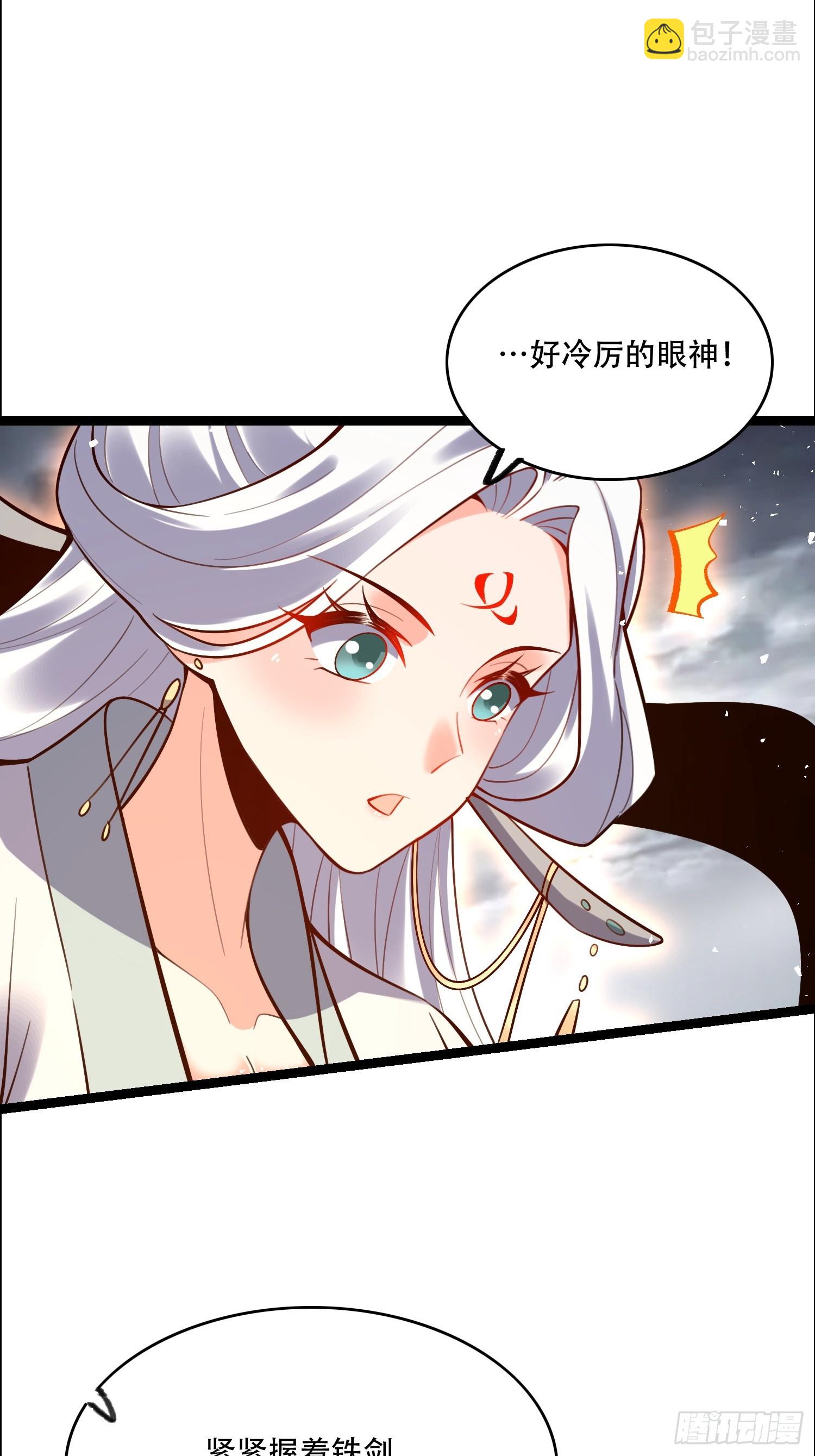 🍜原来我是修仙大佬 551话 第26页