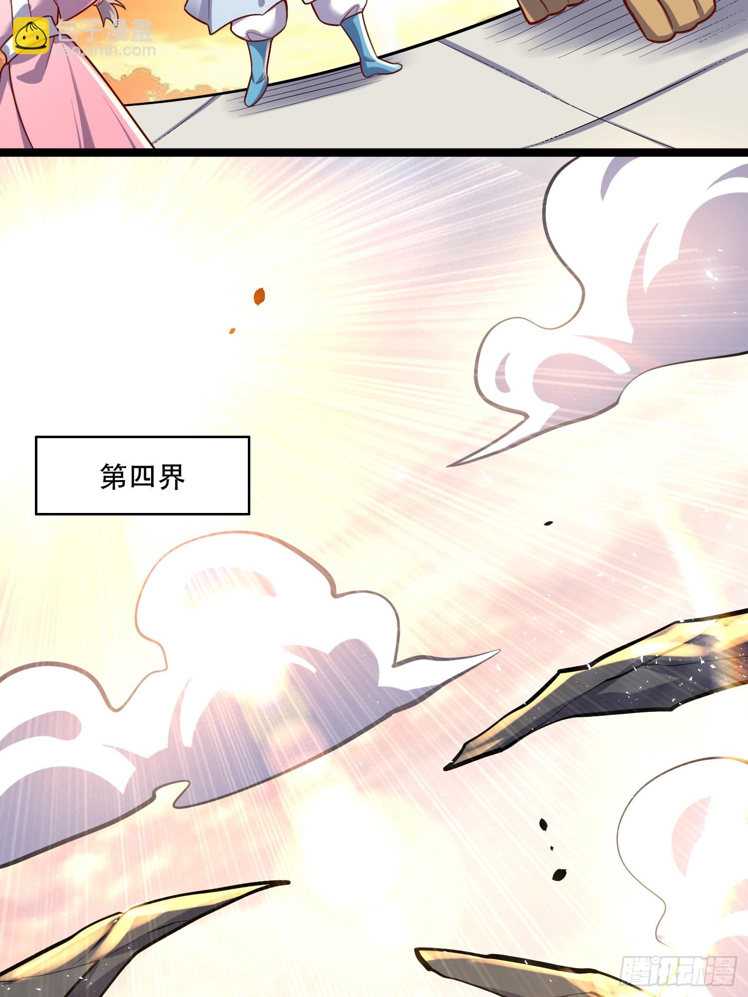 🍜原来我是修仙大佬 555话 第21页