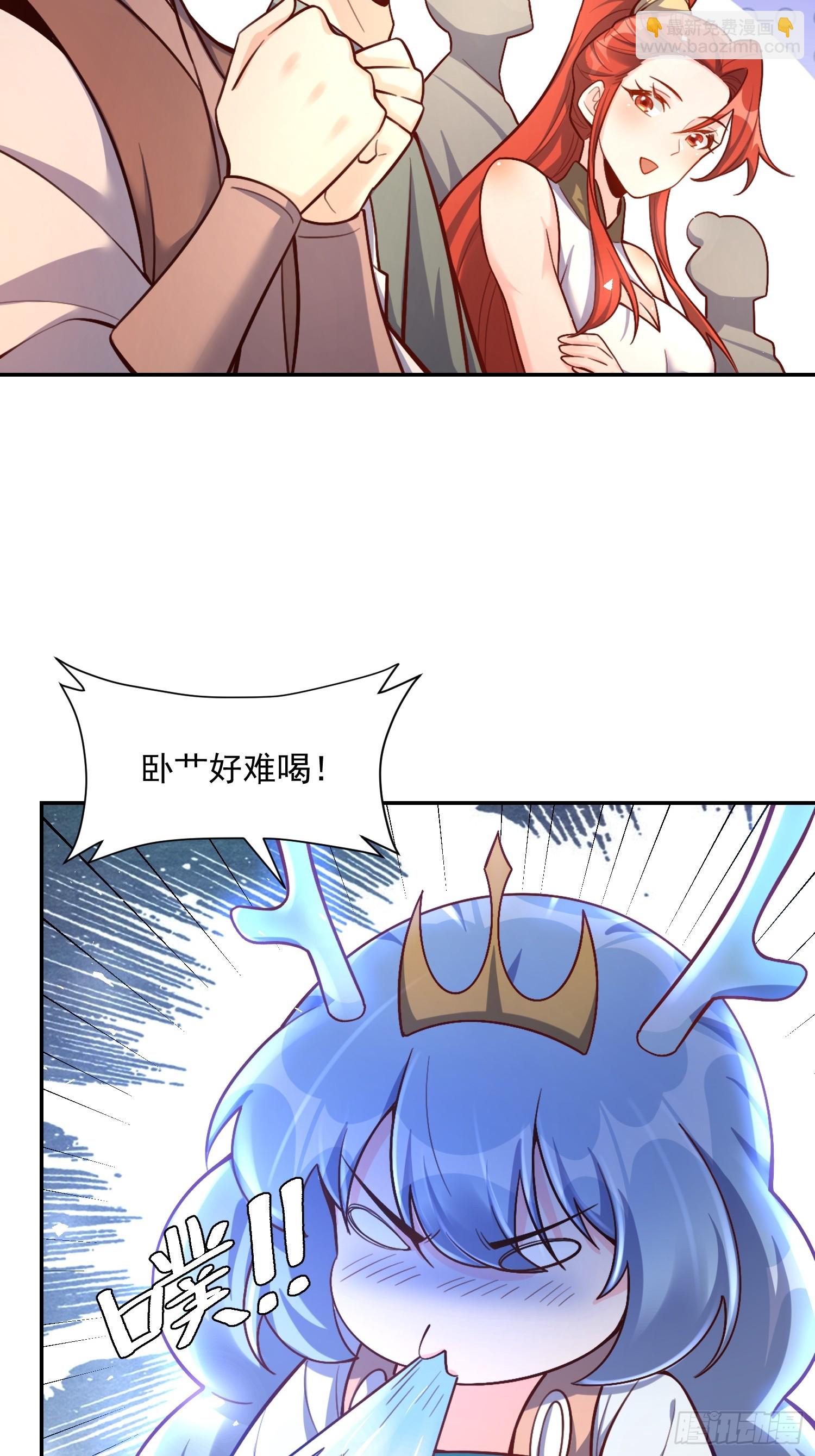 🍜原来我是修仙大佬 557话 第19页