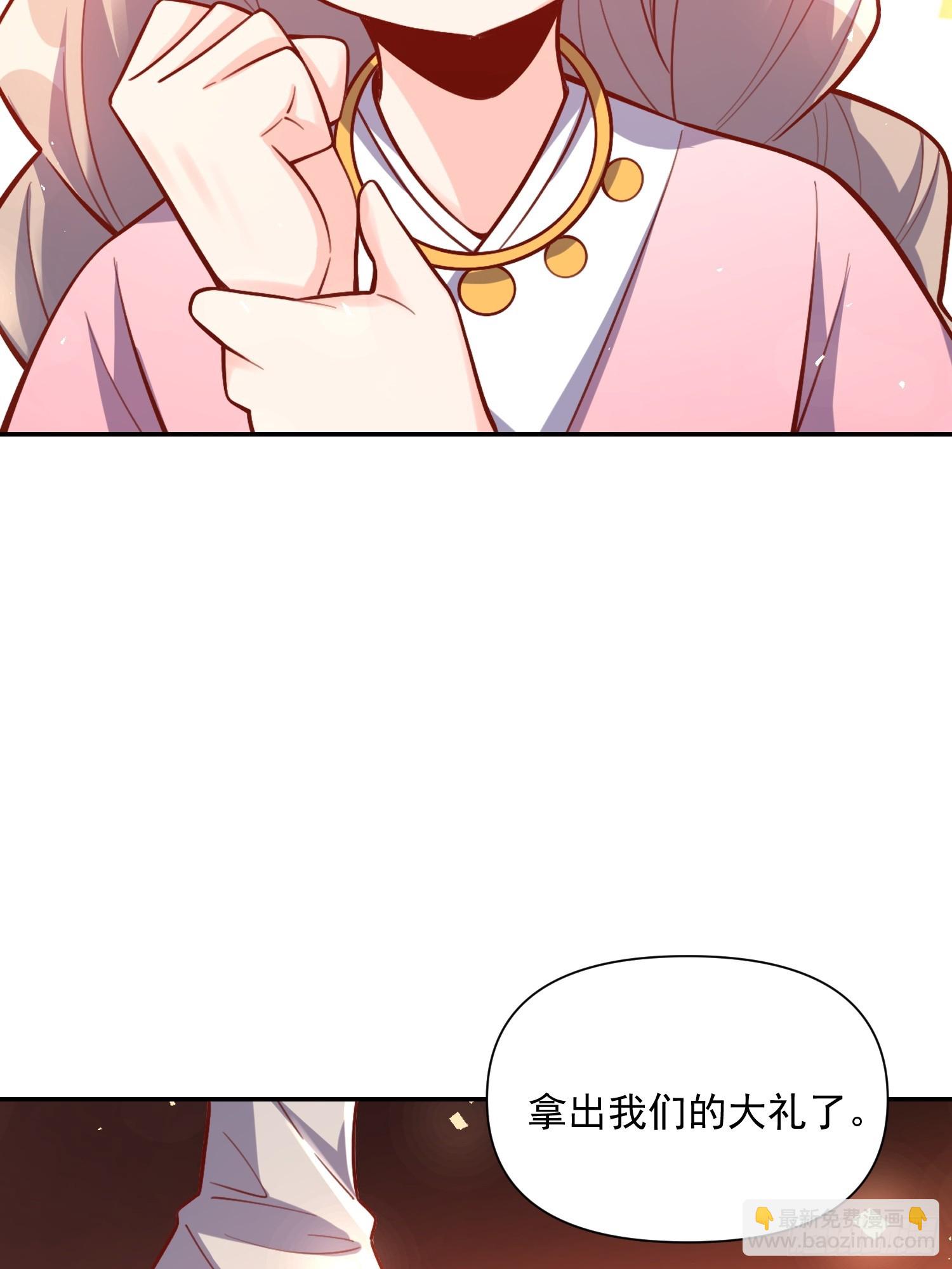 🍜原来我是修仙大佬 557话 第42页