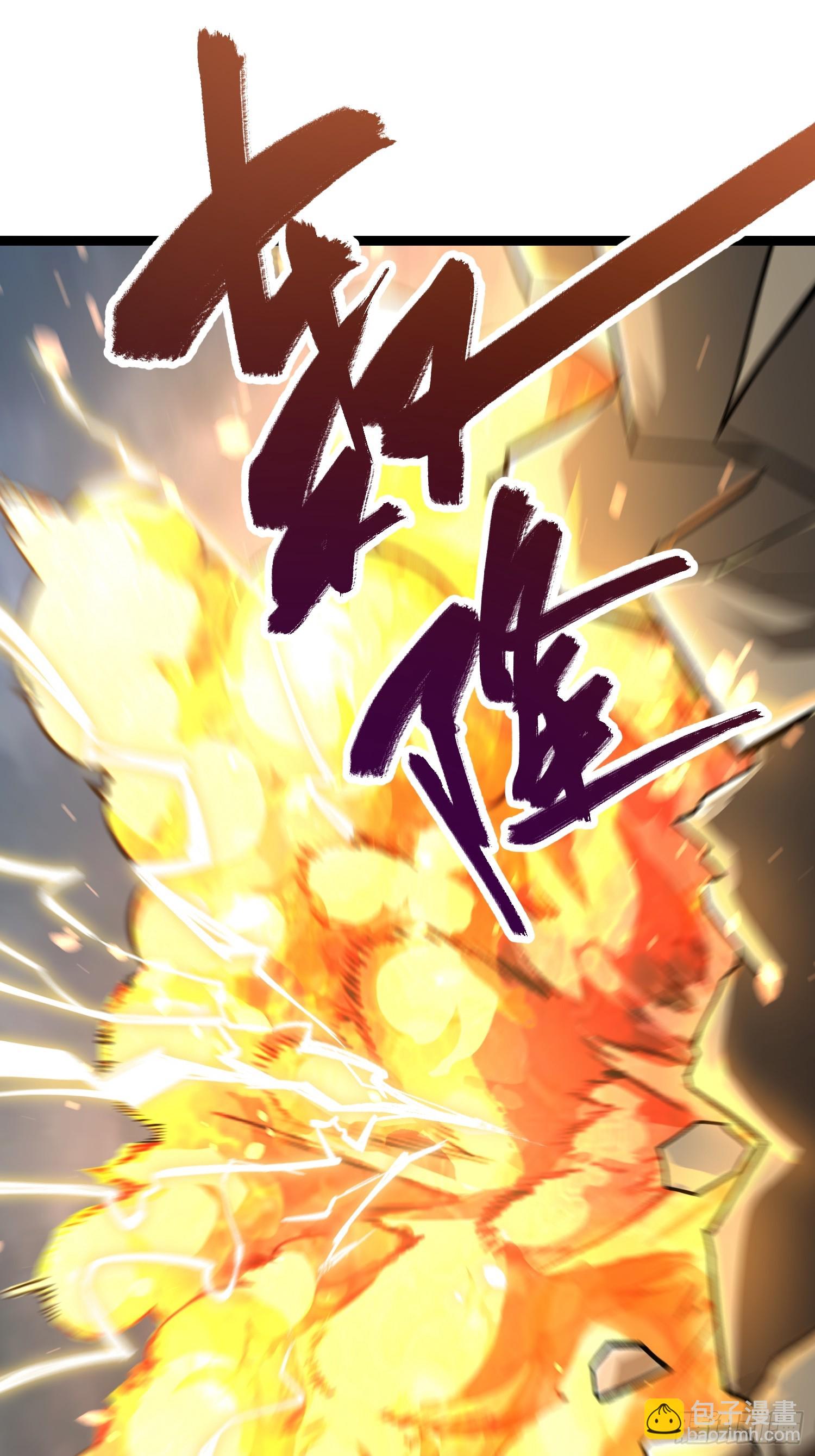 🍜原来我是修仙大佬 559话 第23页