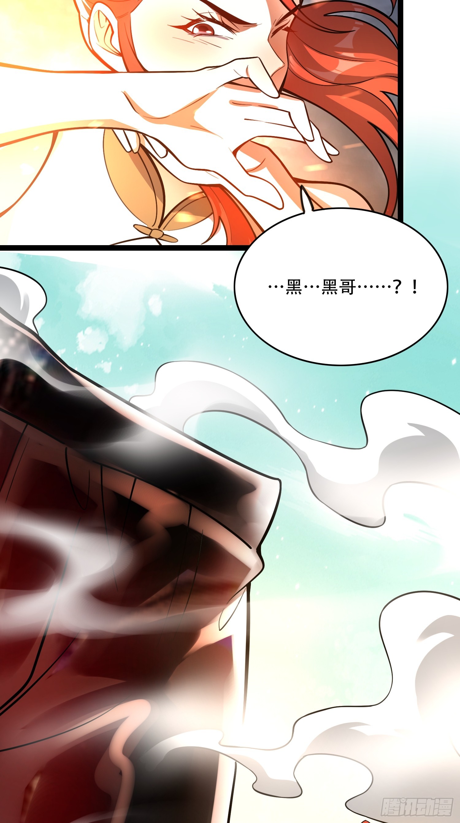 🍜原来我是修仙大佬 559话 第25页