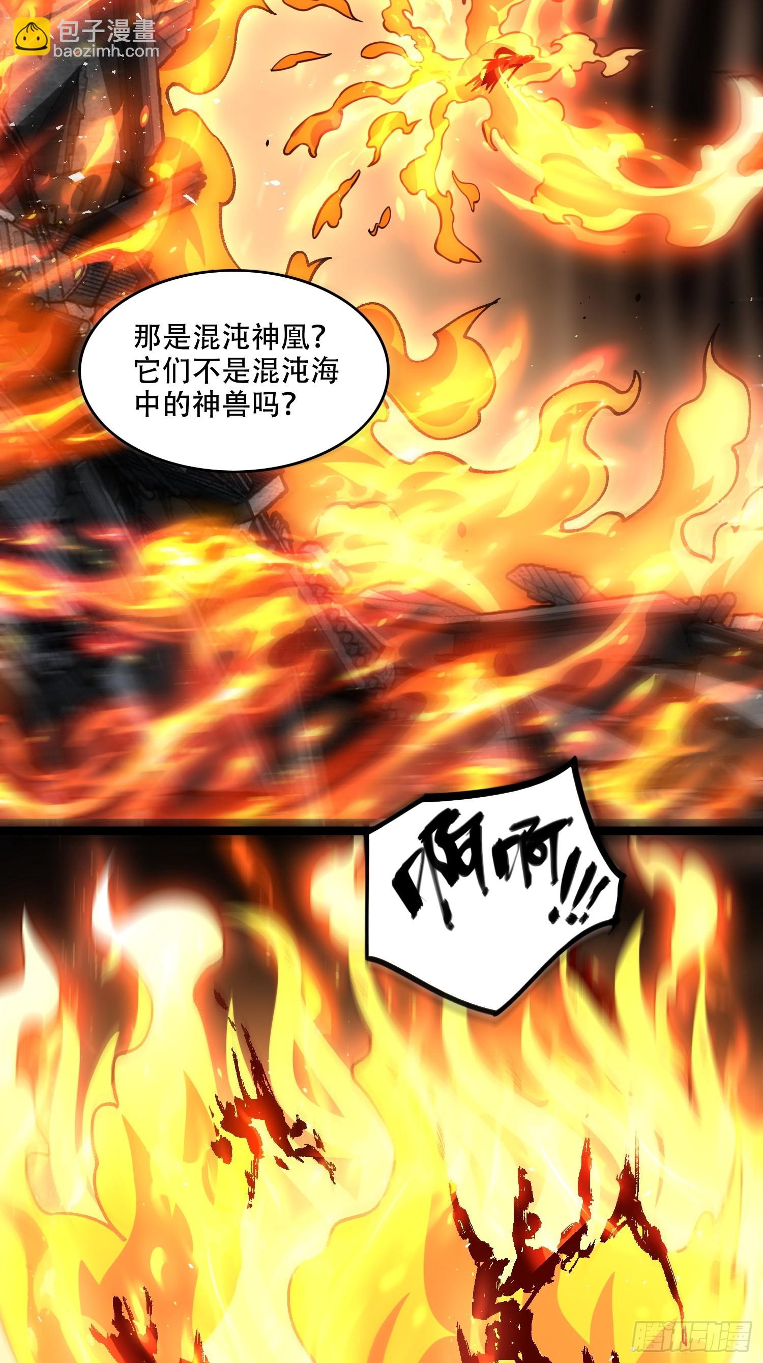 🍜原来我是修仙大佬 565话 第19页