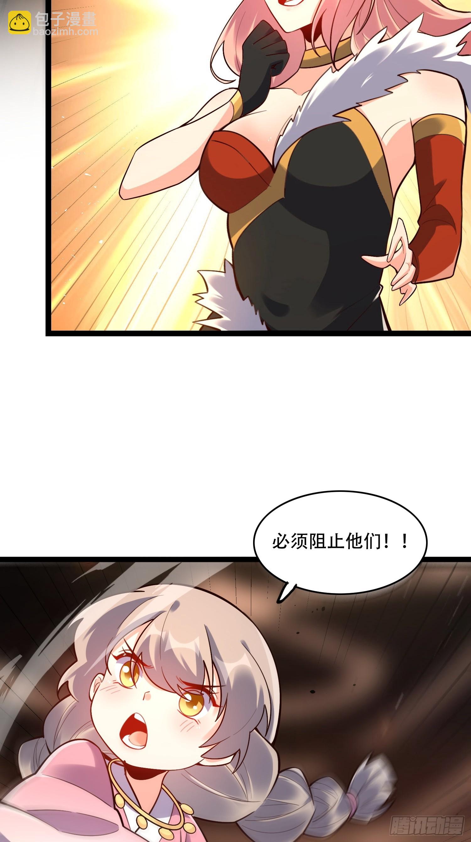 🍜原来我是修仙大佬 565话 第27页