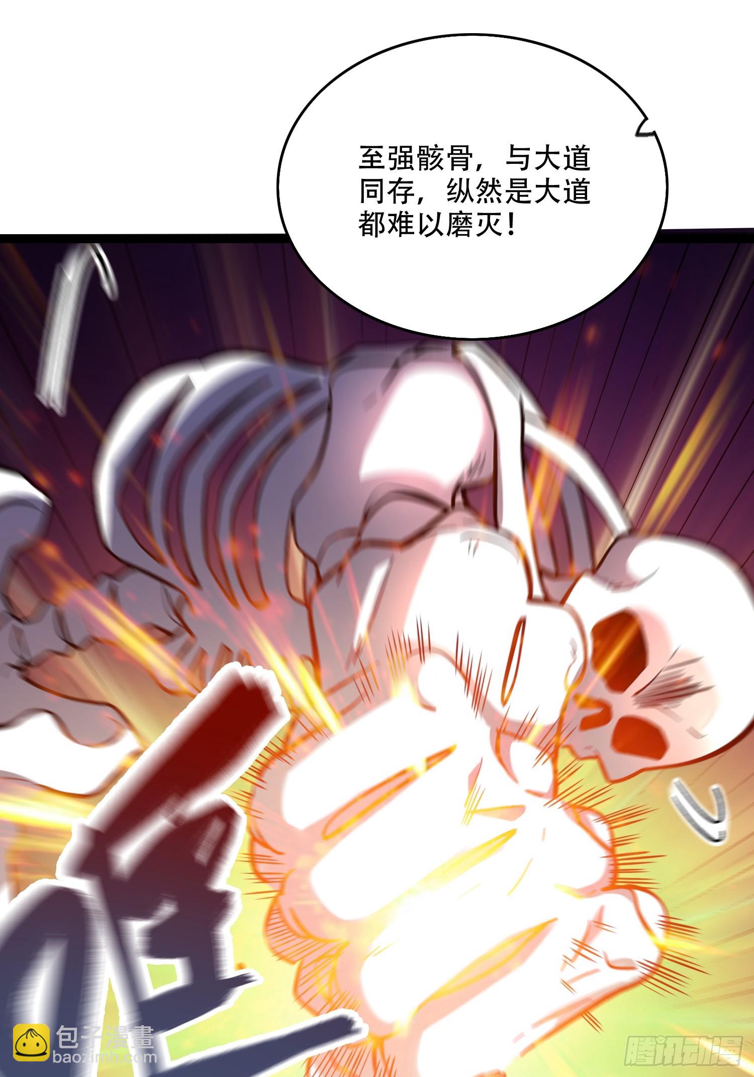 🍜原来我是修仙大佬 565话 第44页