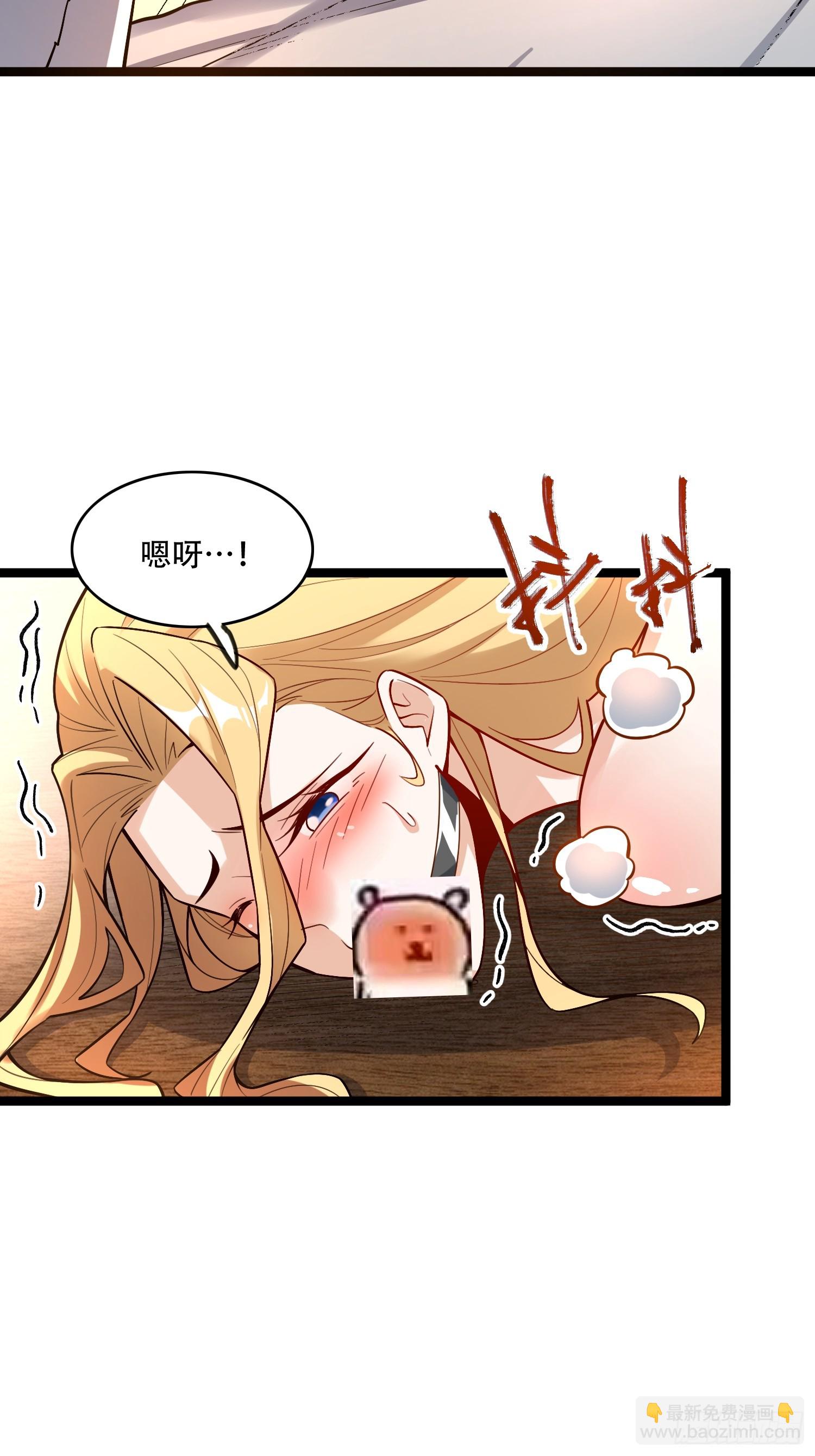 🍜原来我是修仙大佬 567话 第20页