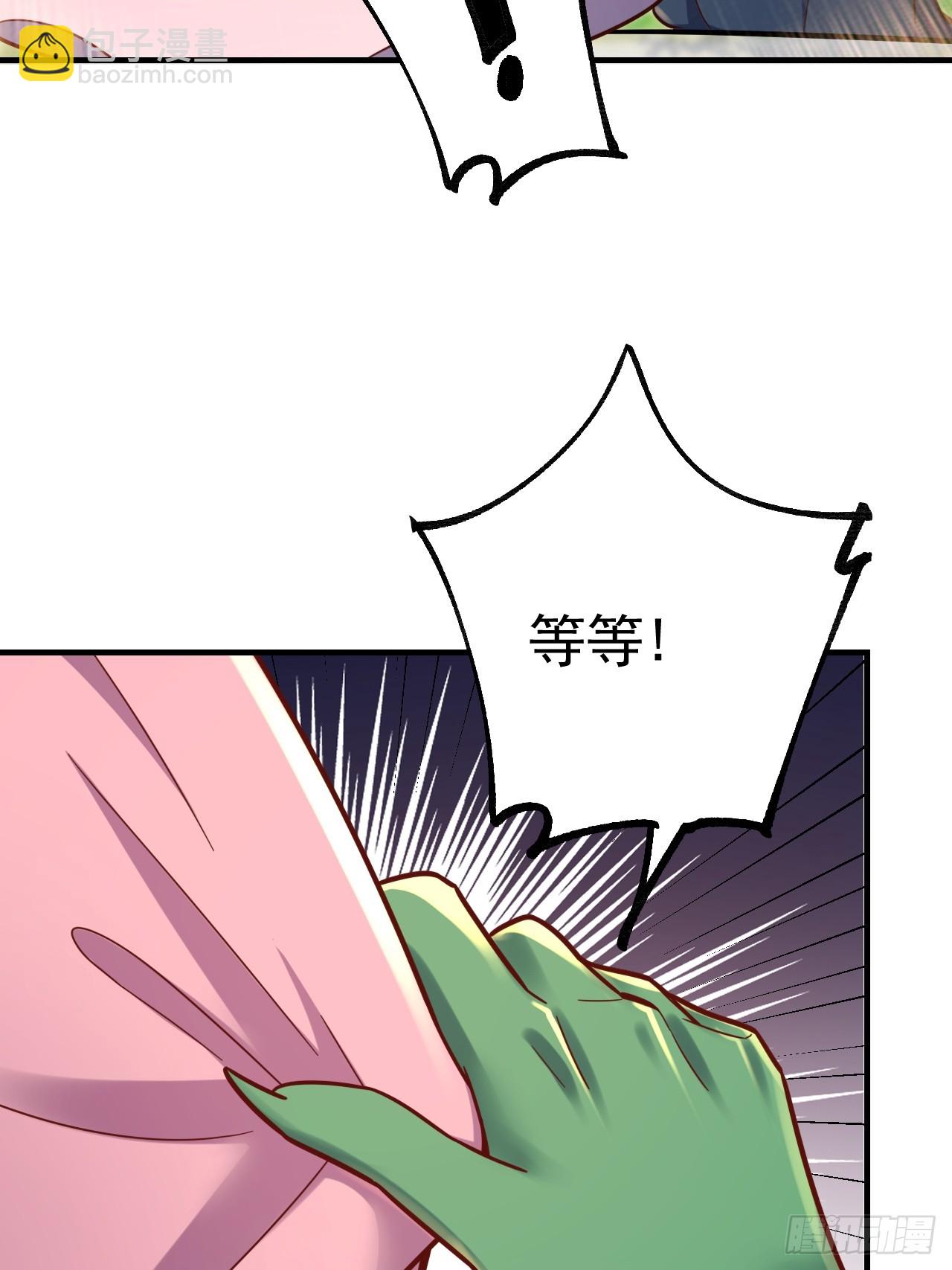 🍜原来我是修仙大佬 571话 第49页