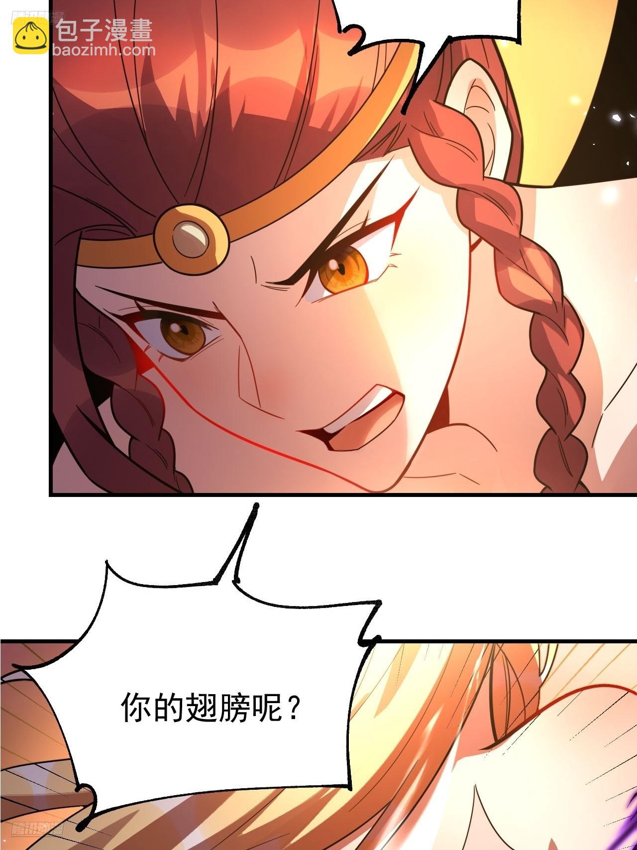 🍜原来我是修仙大佬 573话 第3页
