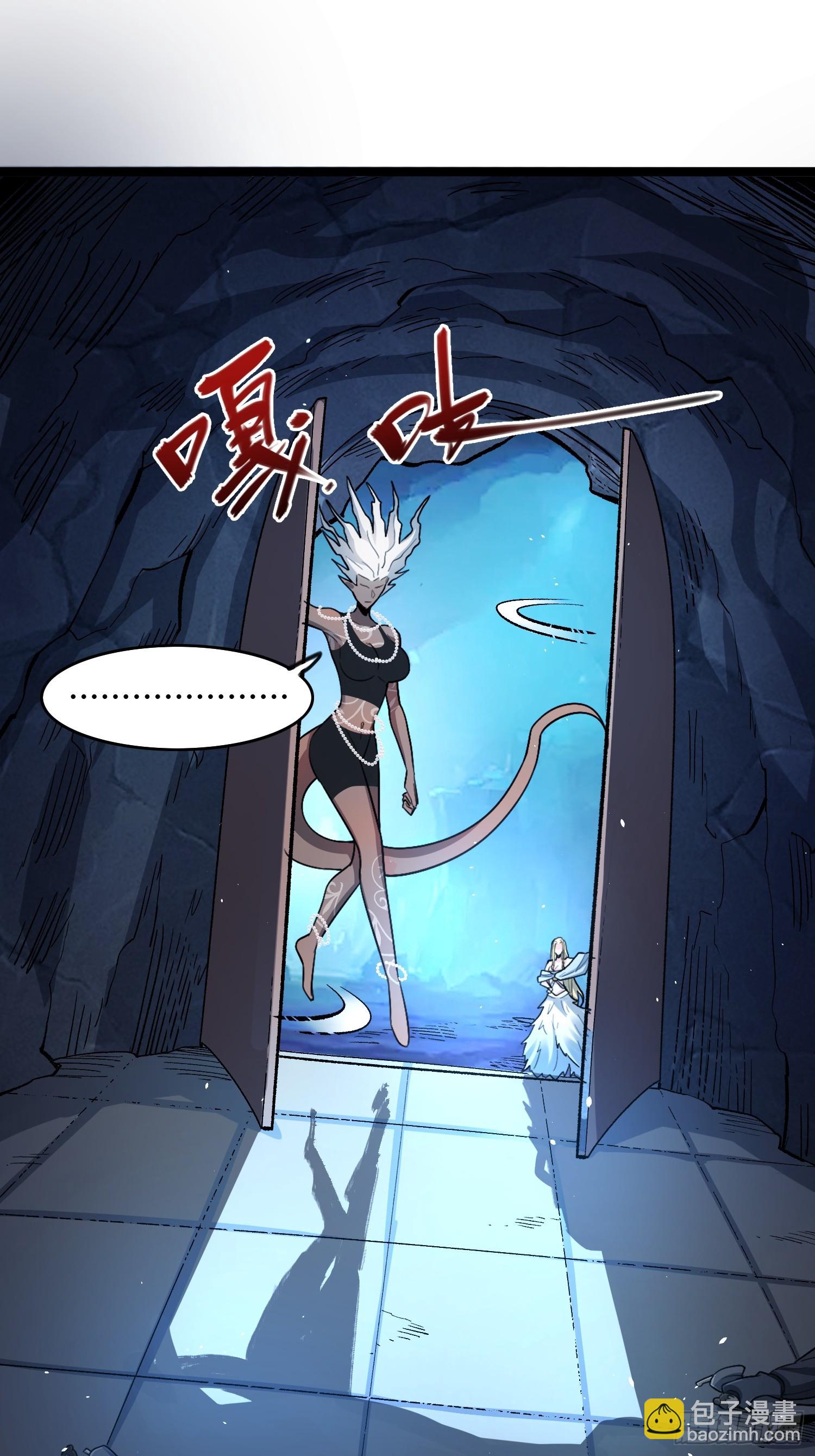 🍜原来我是修仙大佬 575话 第27页