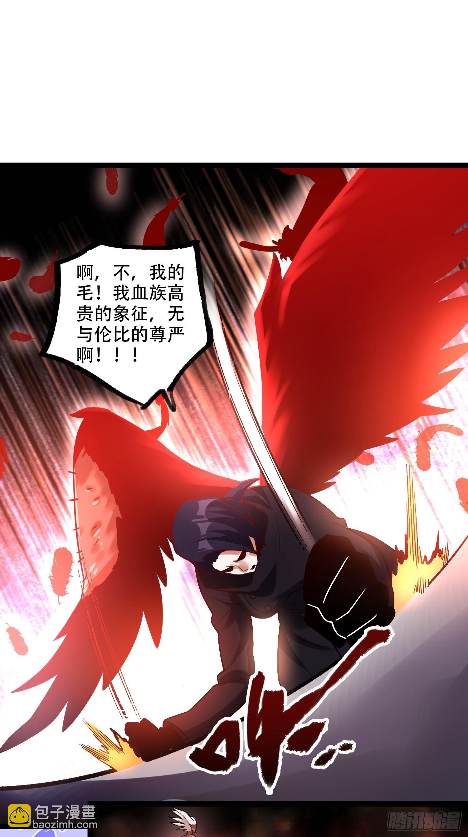 🍜原来我是修仙大佬 579话 第16页