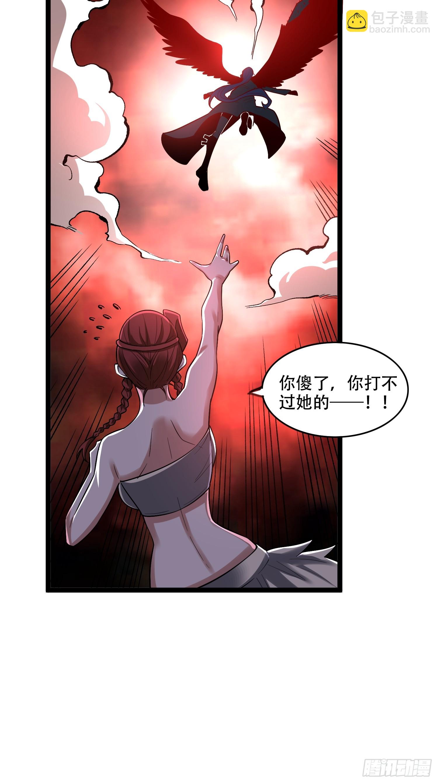 🍜原来我是修仙大佬 579话 第19页