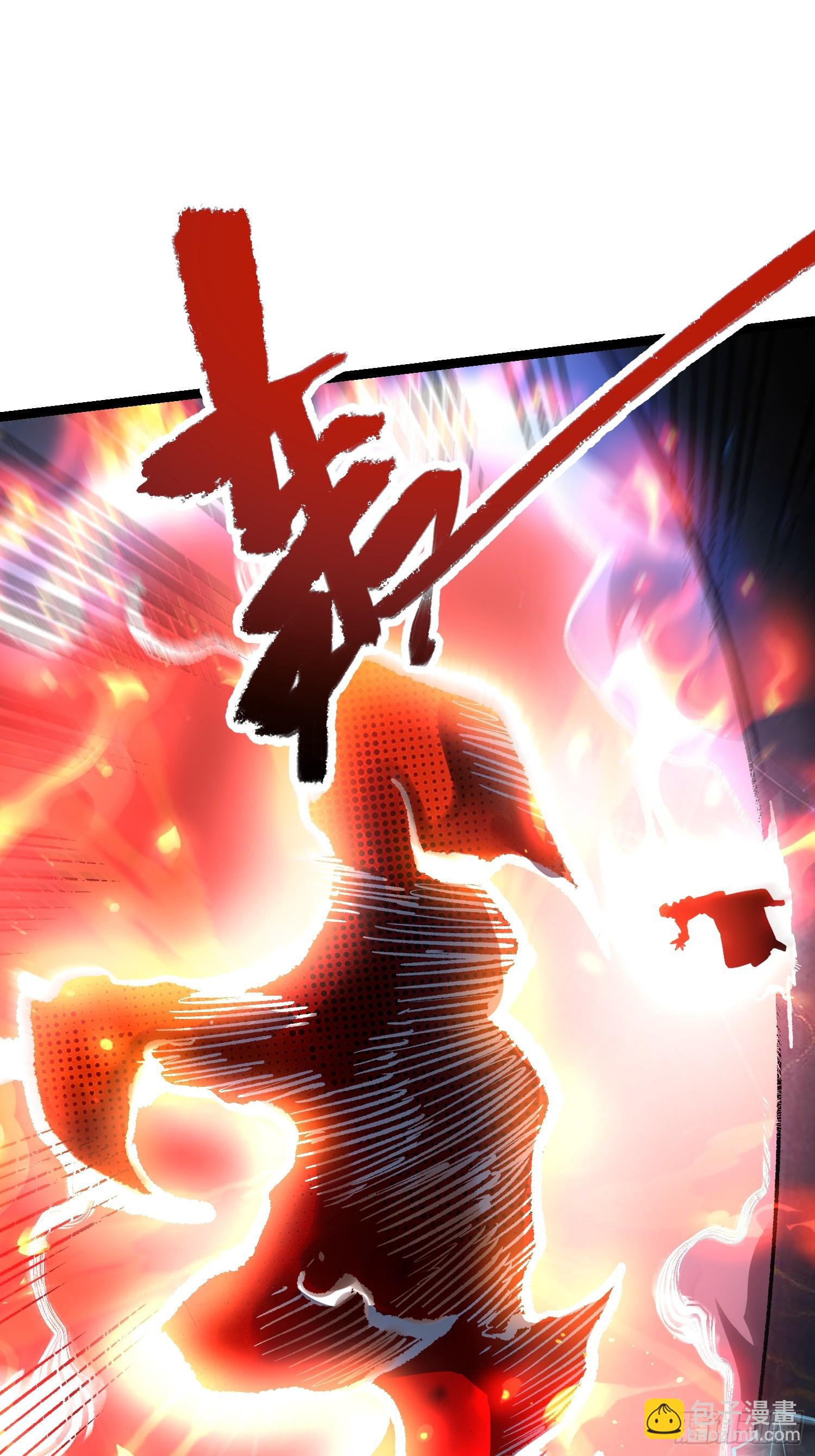 🍜原来我是修仙大佬 579话 第39页
