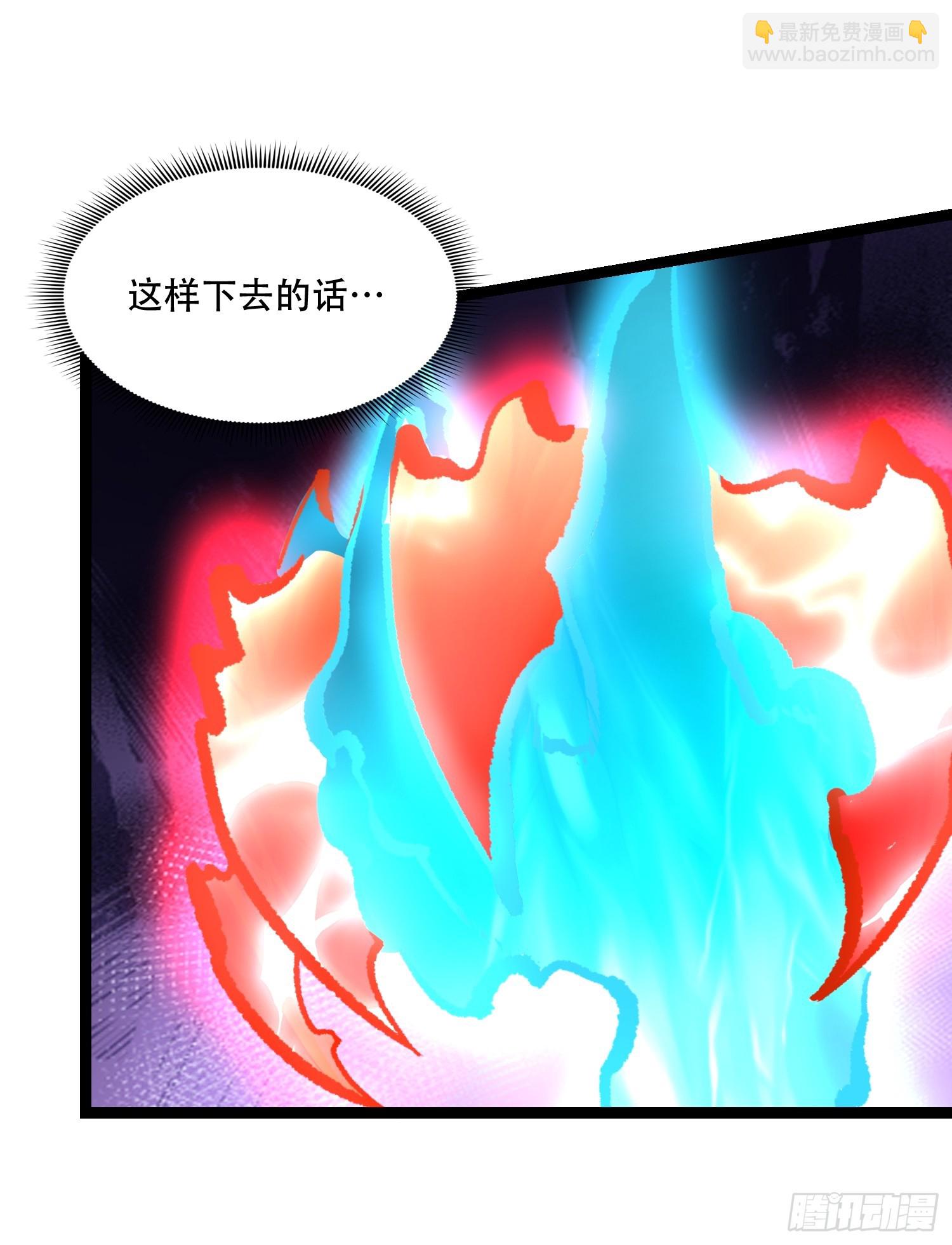 🍜原来我是修仙大佬 579话 第46页