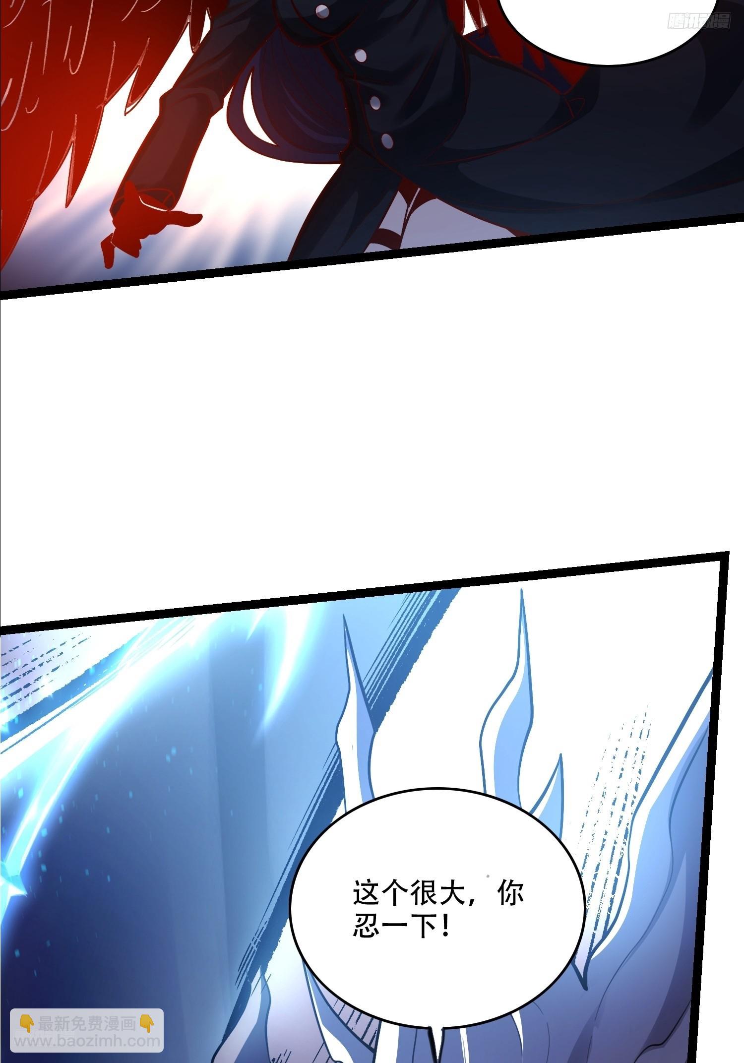 🍜原来我是修仙大佬 579话 第8页