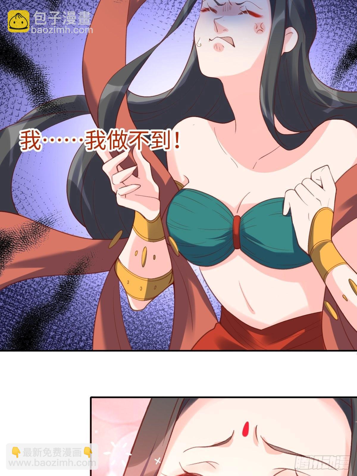 🍜原来我是修仙大佬 六十二话 第47页