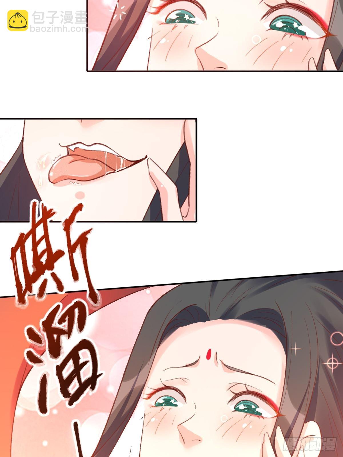🍜原来我是修仙大佬 六十二话 第48页