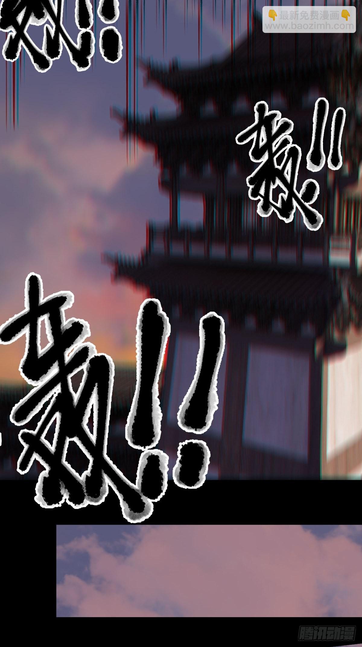 🍜原来我是修仙大佬 六十四话 第33页