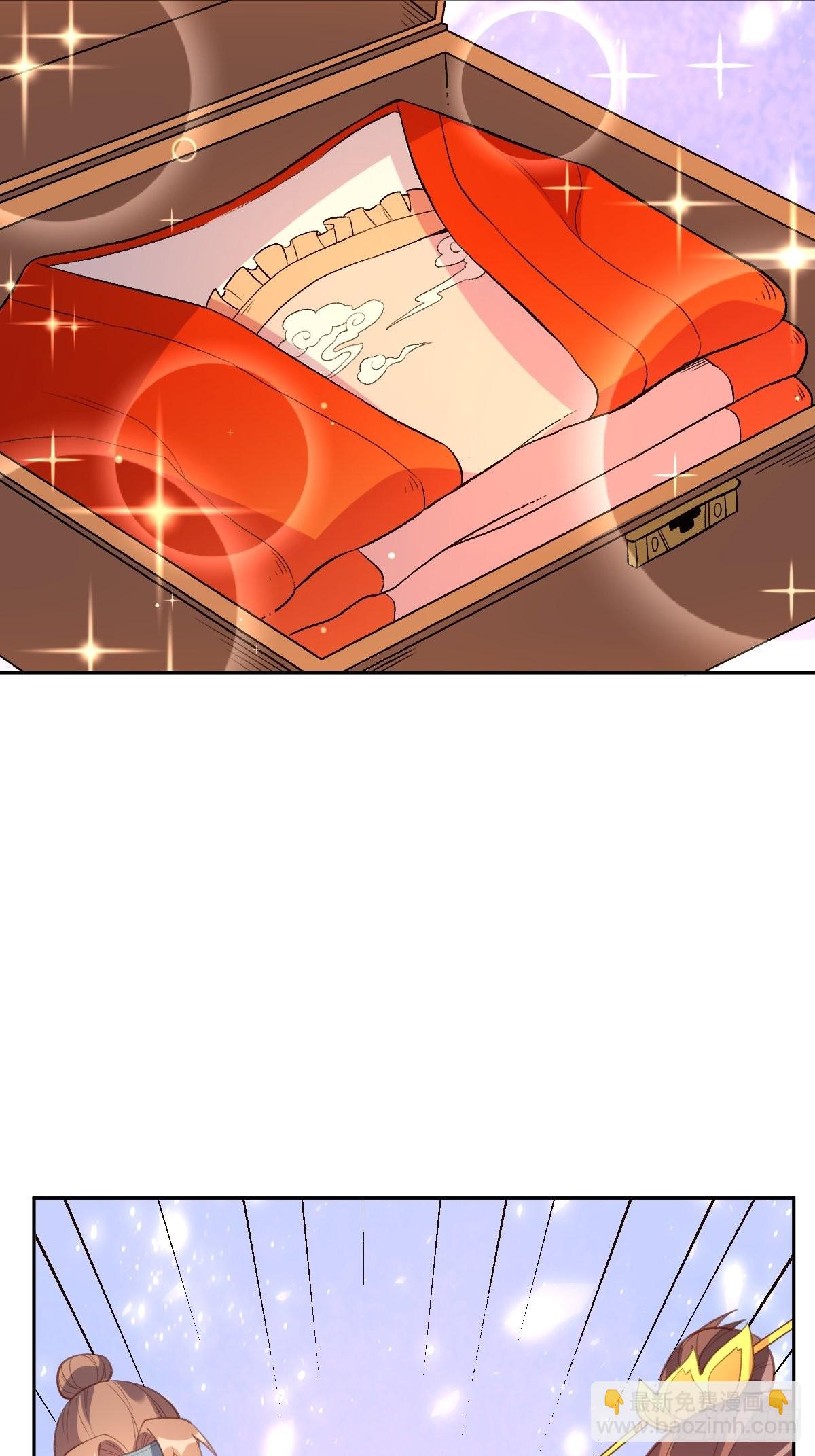 🍜原来我是修仙大佬 七十四话 第36页