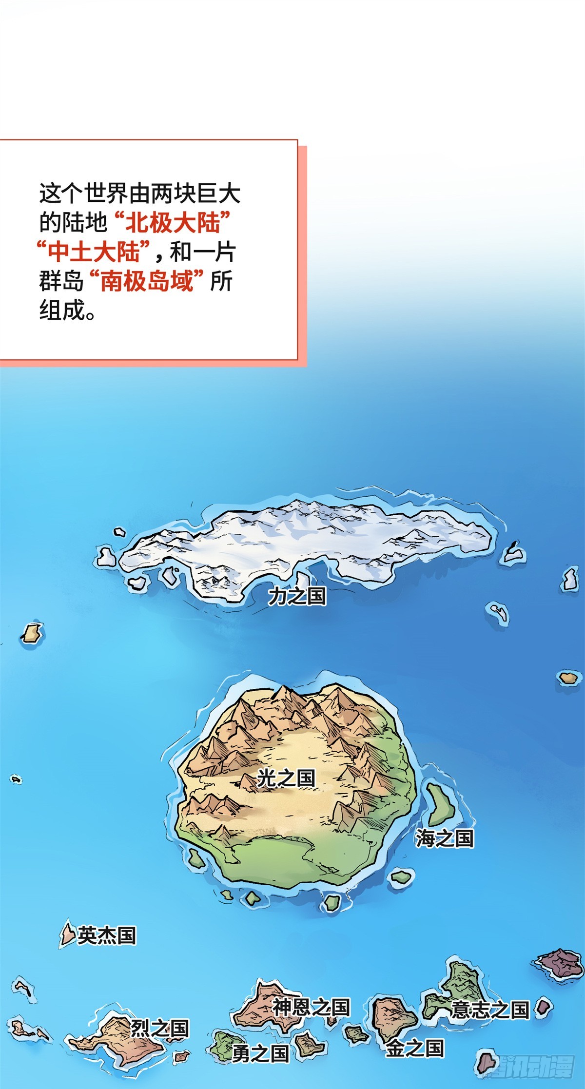 001 遗产(1/2)-第1话