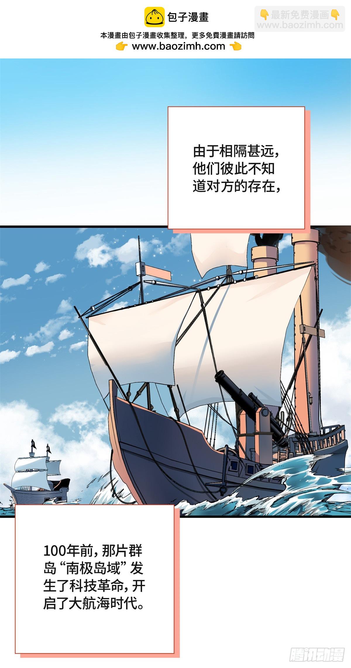 001 遗产(1/2)-第1话