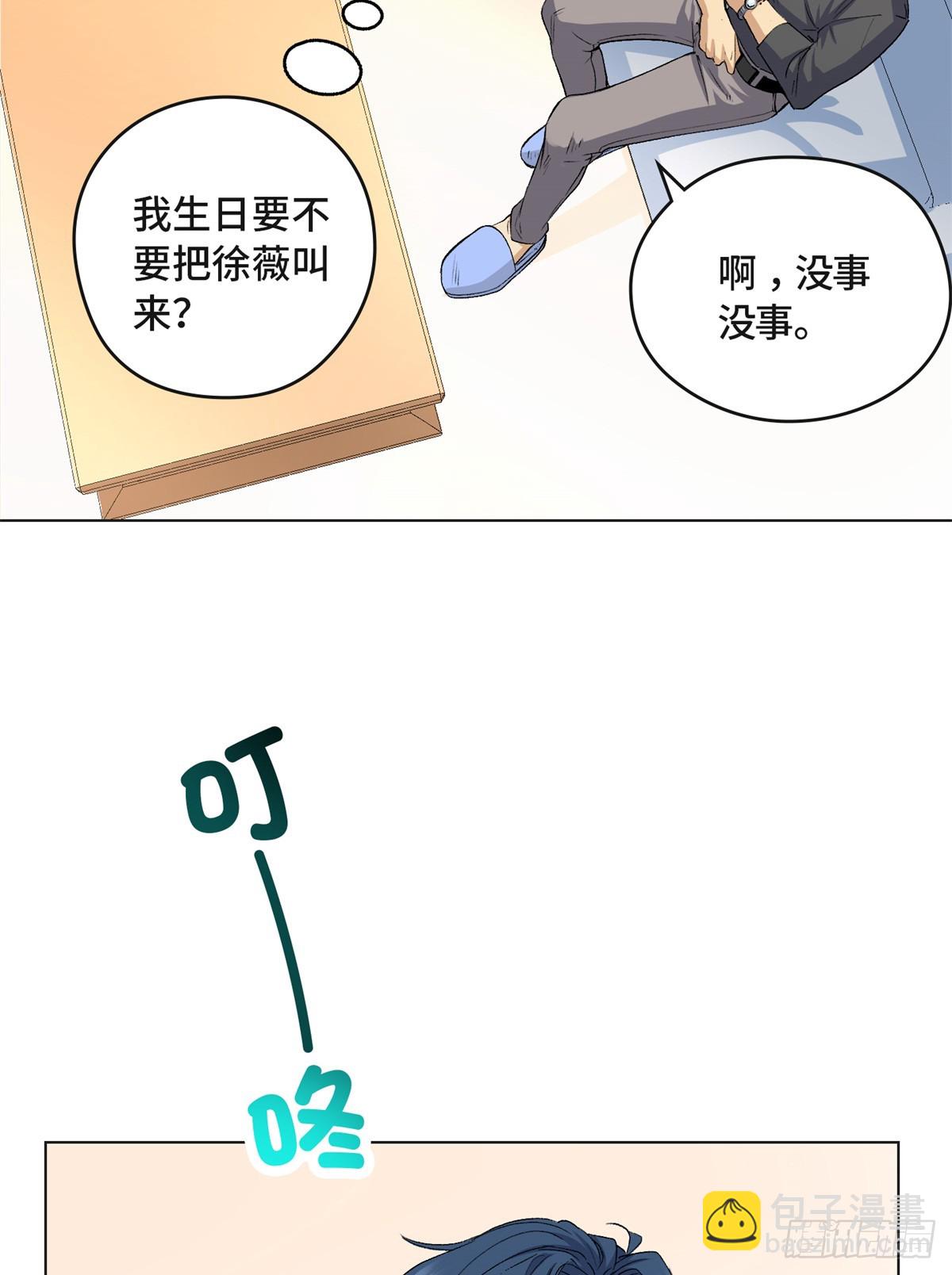 001 遗产(1/2)-第1话