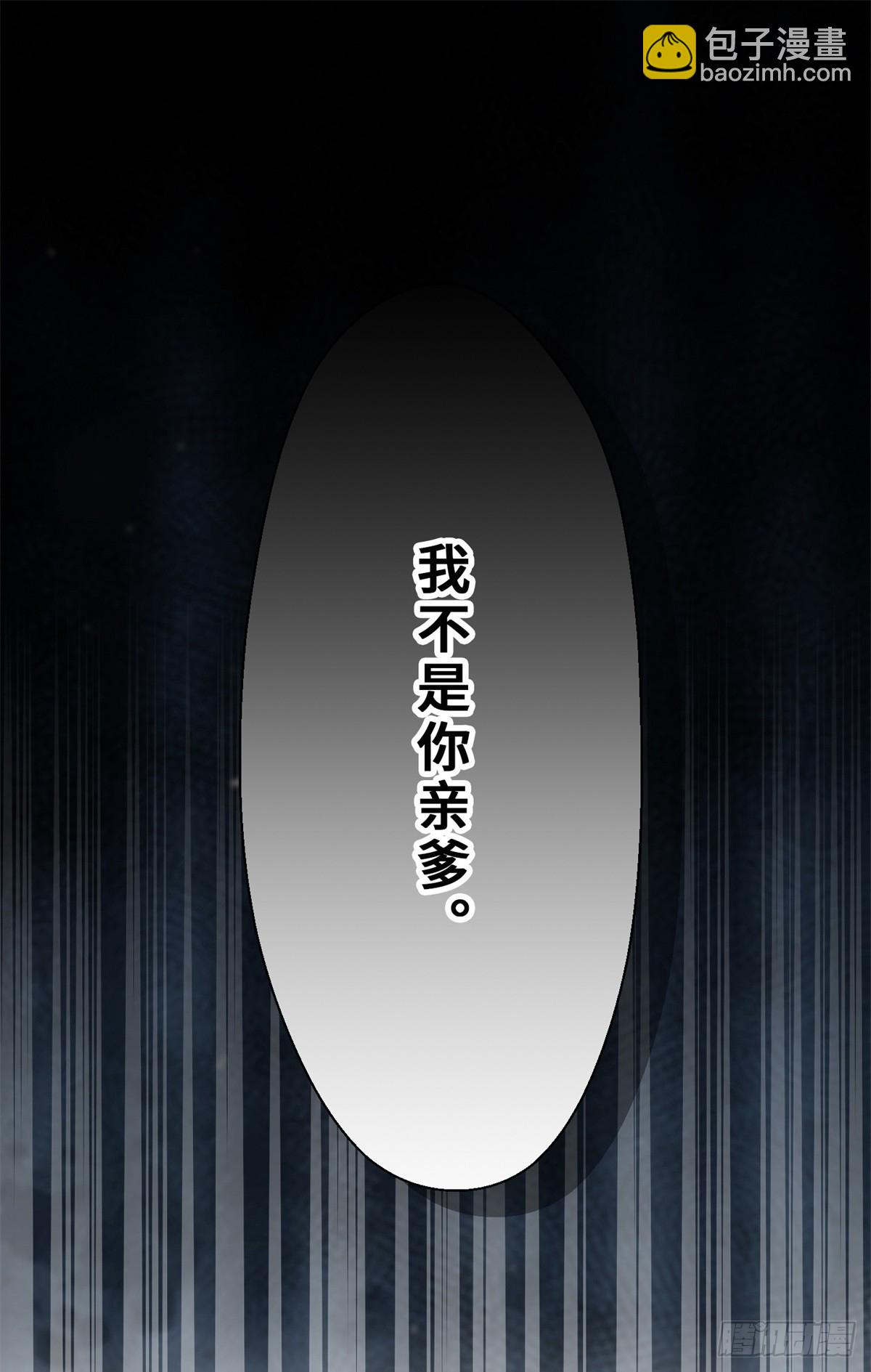 001 遗产(1/2)-第1话