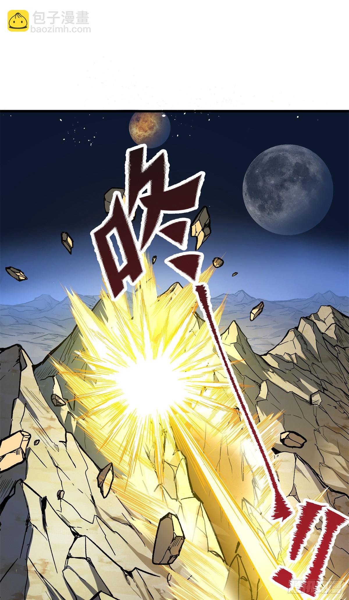 001 遗产(1/2)-第1话