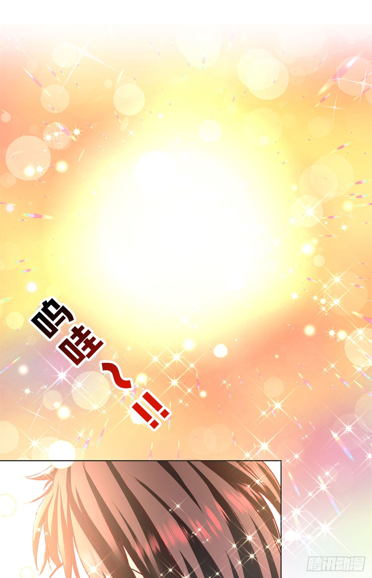 001 遗产(1/2)-第1话