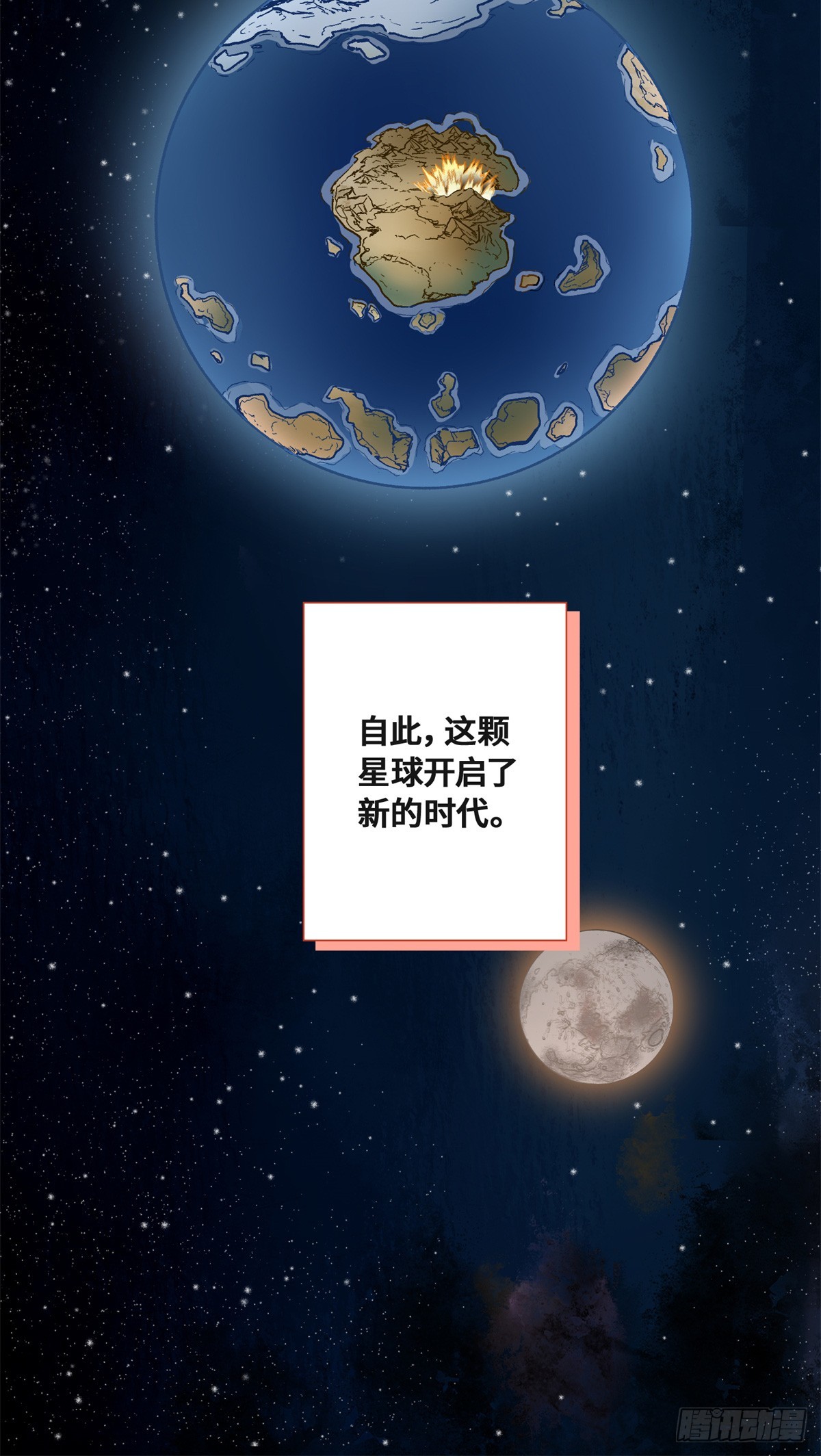 001 遗产(1/2)-第1话