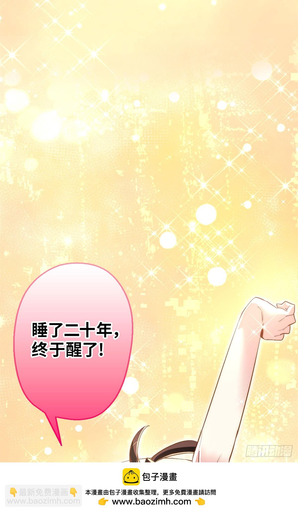 001 遗产(1/2)-第1话