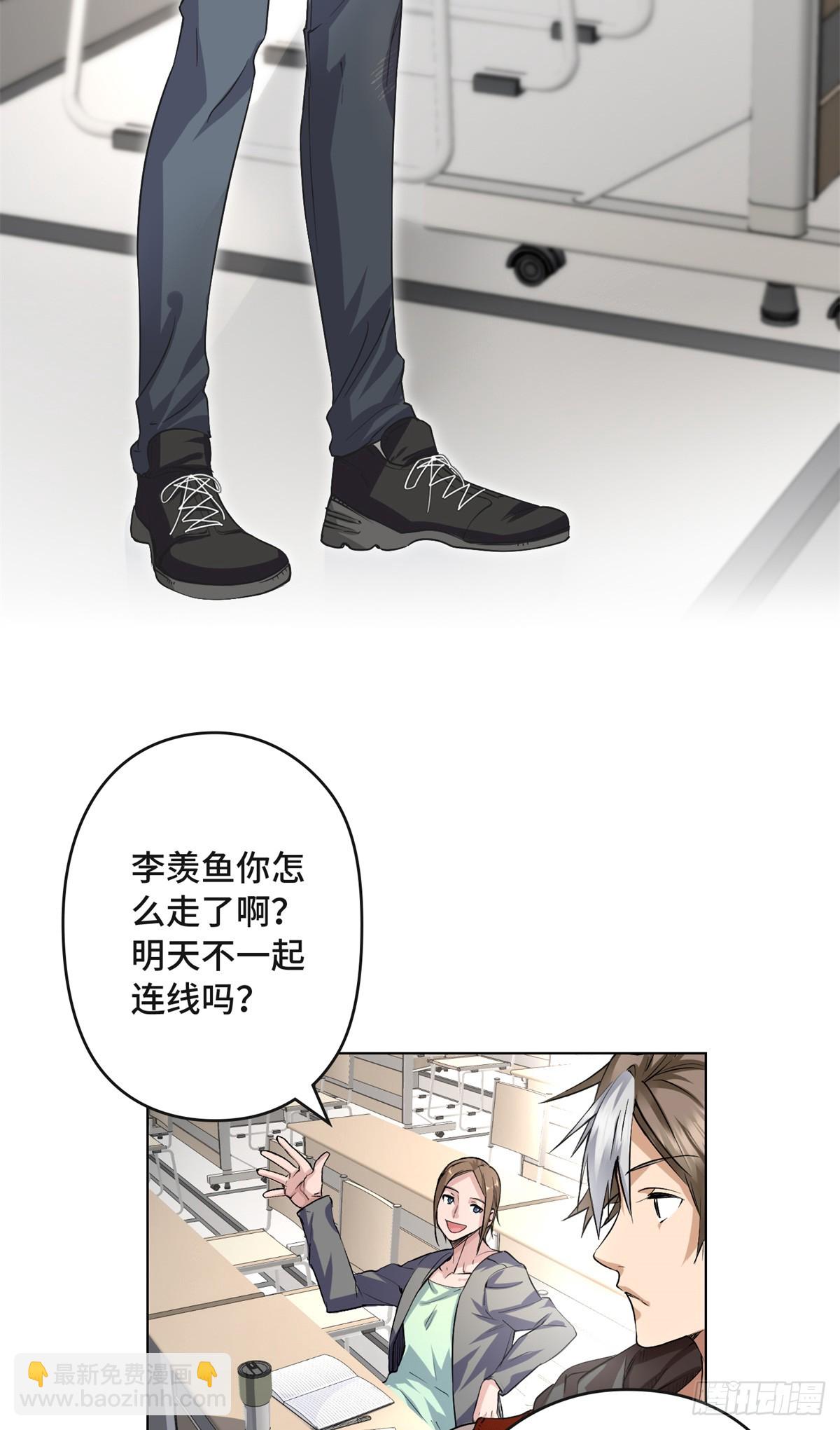001 遗产(1/2)-第1话