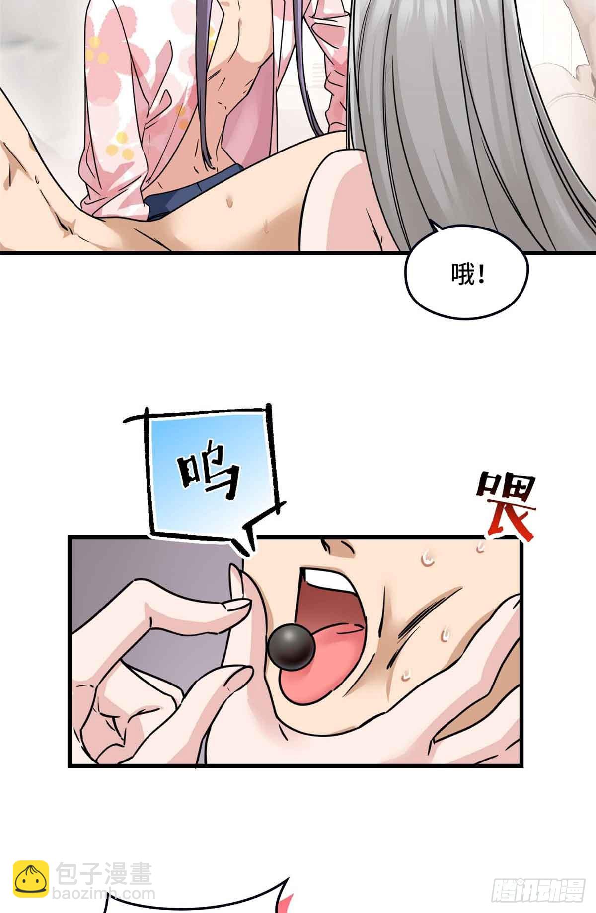 011 我接受不了这样的画风-第11话