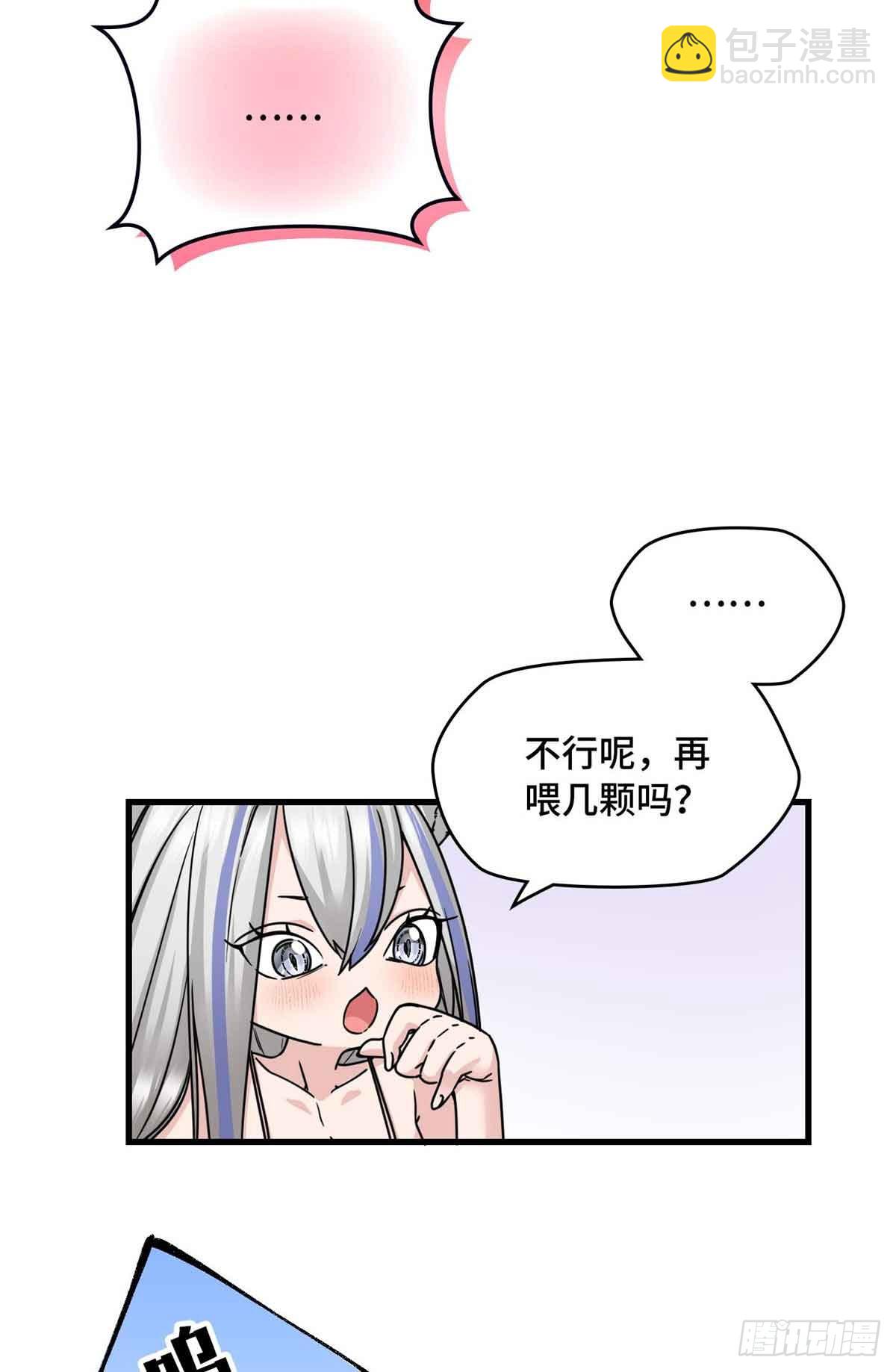 011 我接受不了这样的画风-第11话