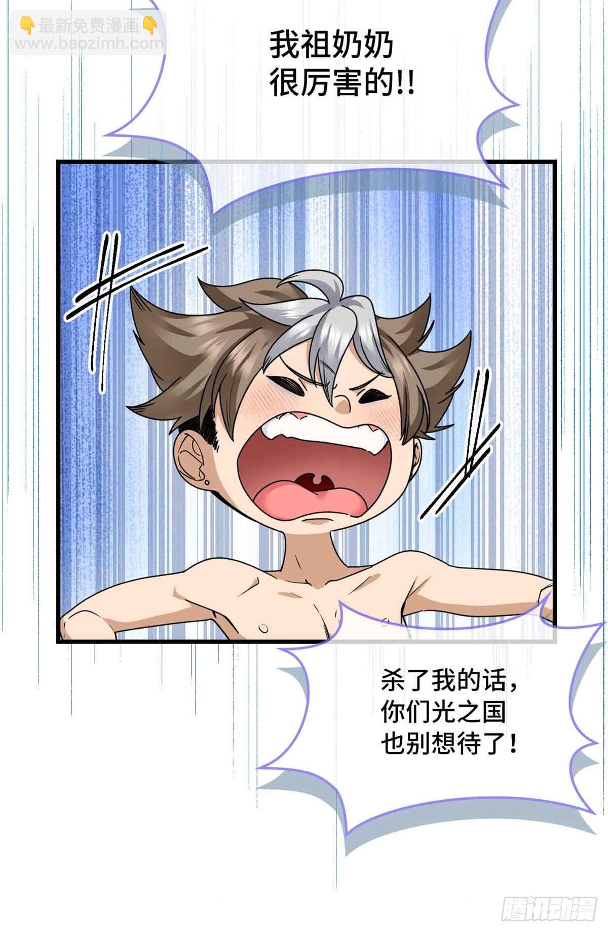 011 我接受不了这样的画风-第11话
